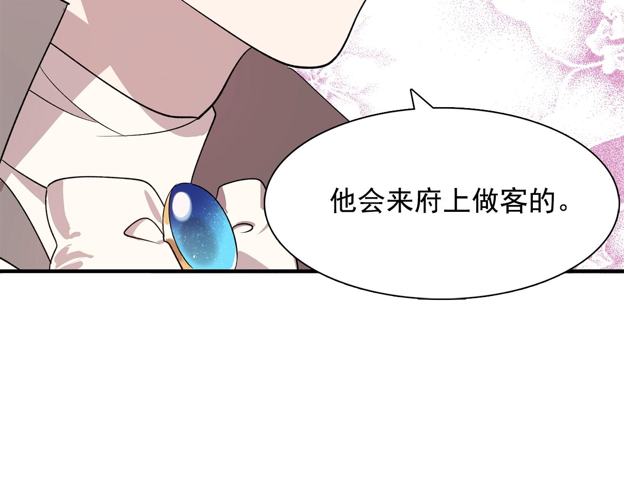 第48话 我养的猫咪111