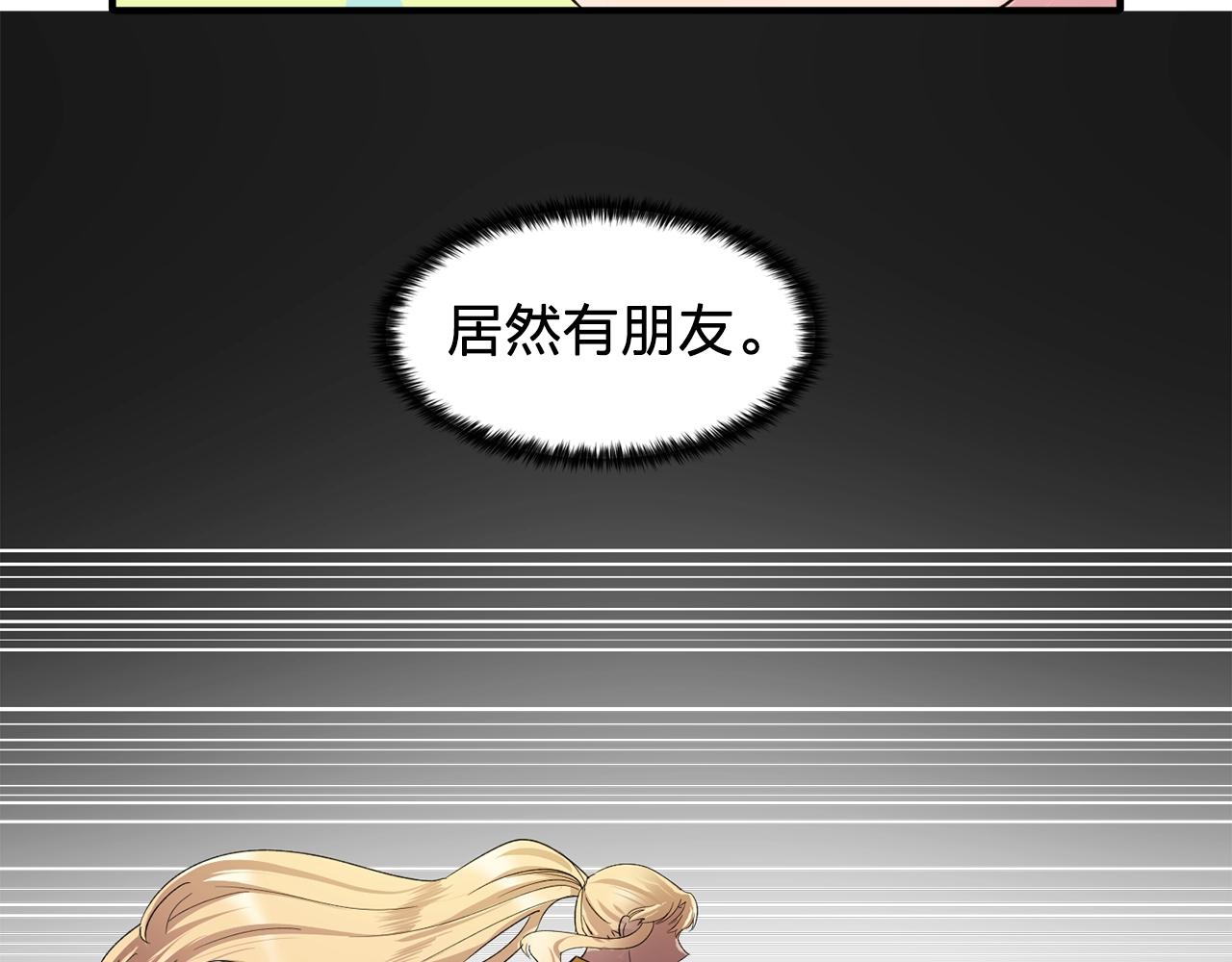 第48话 我养的猫咪113