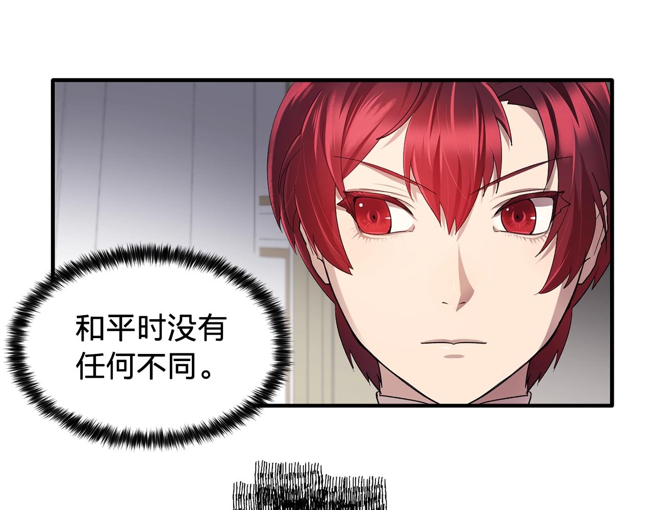 第48话 我养的猫咪13