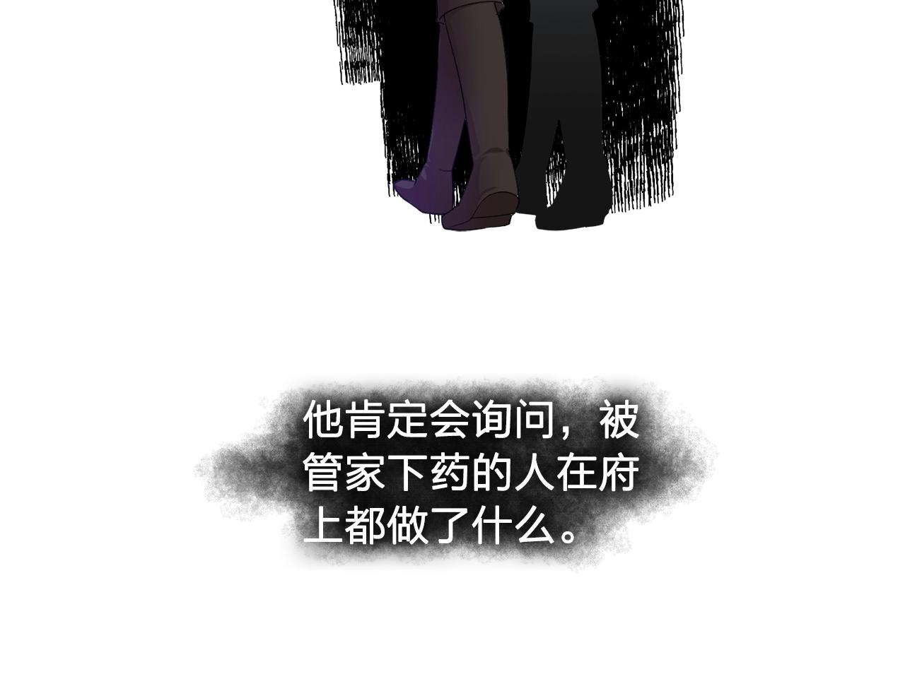 第48话 我养的猫咪17