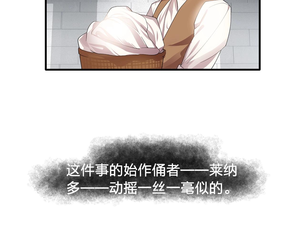第48话 我养的猫咪22