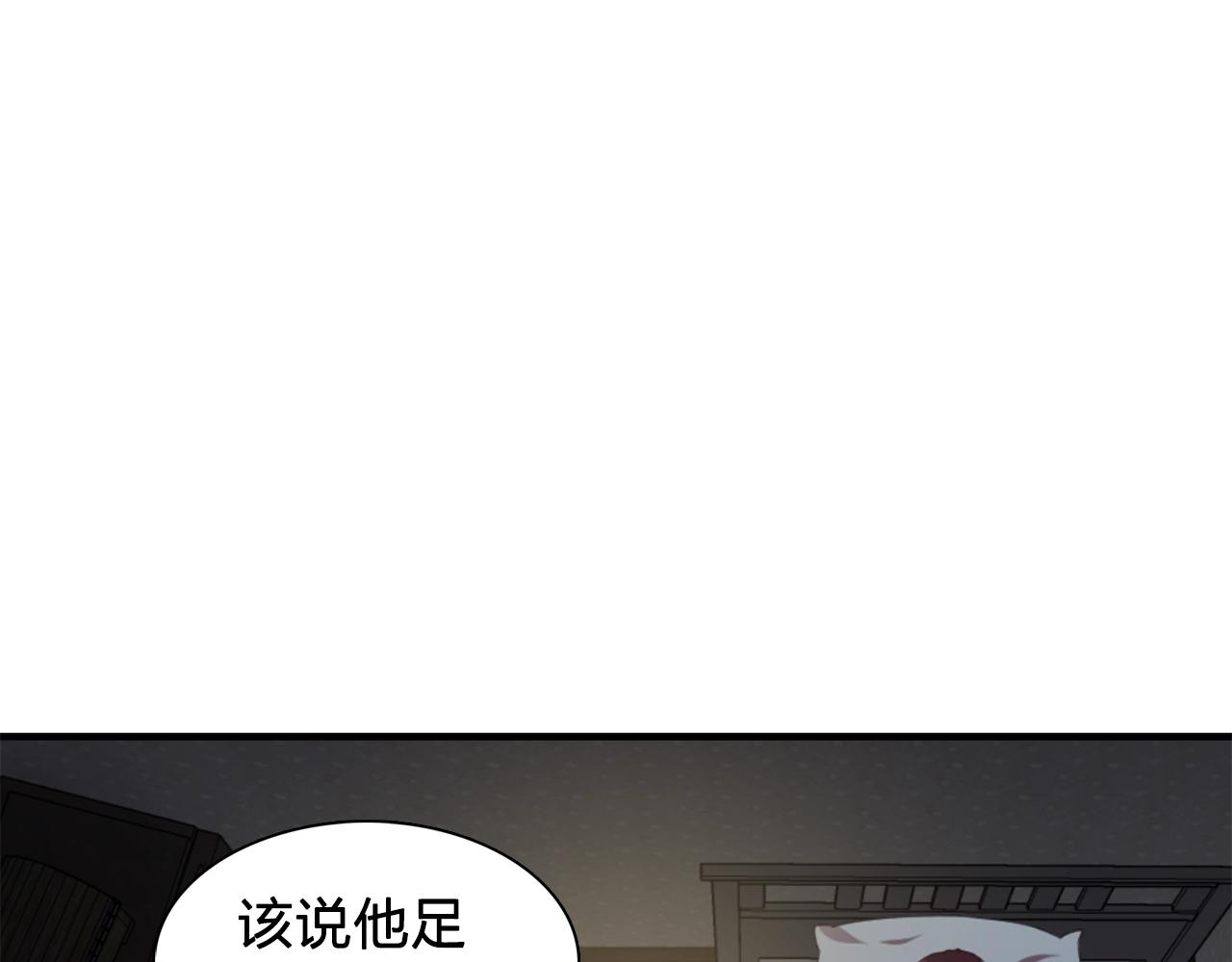 第48话 我养的猫咪23