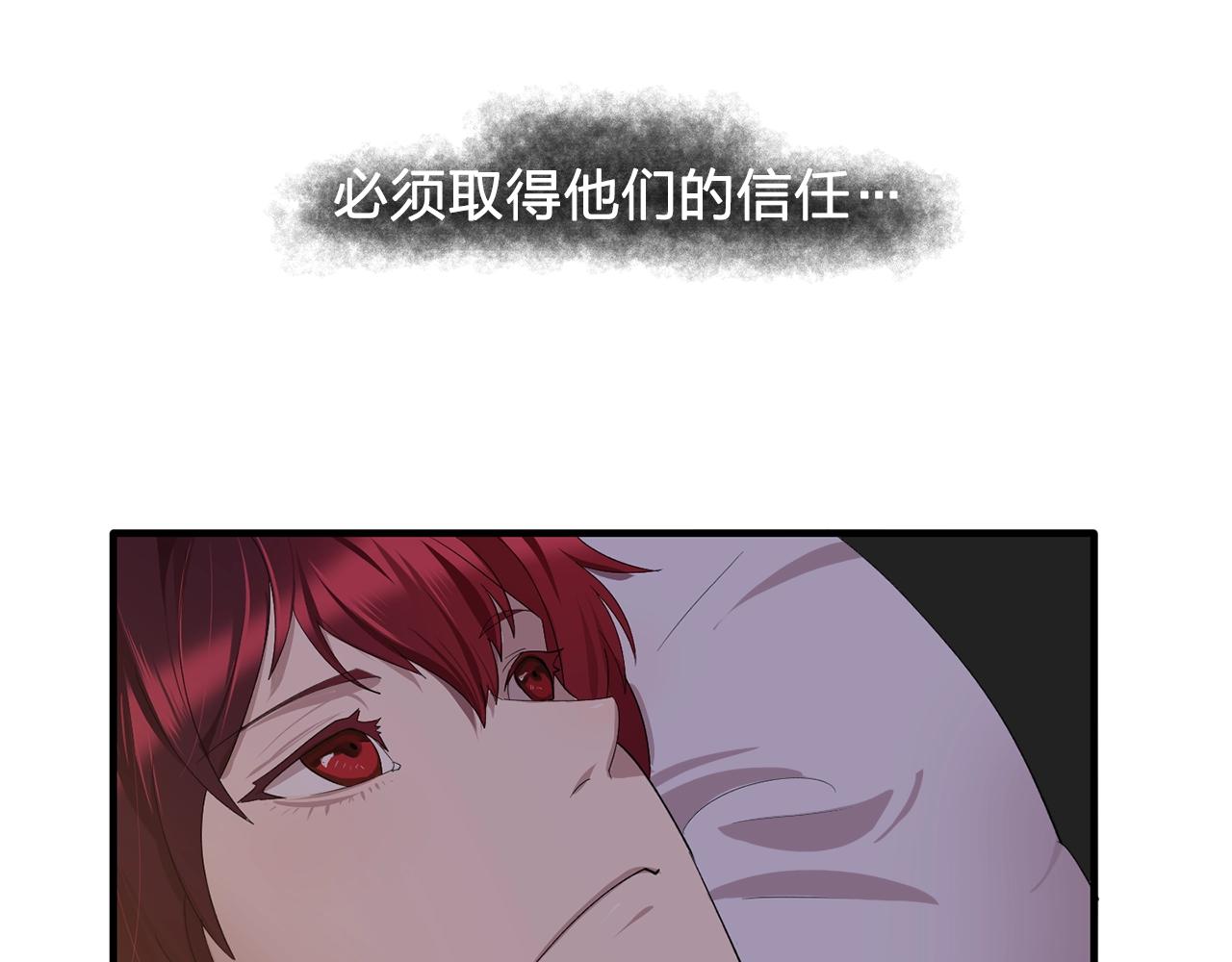 第48话 我养的猫咪29
