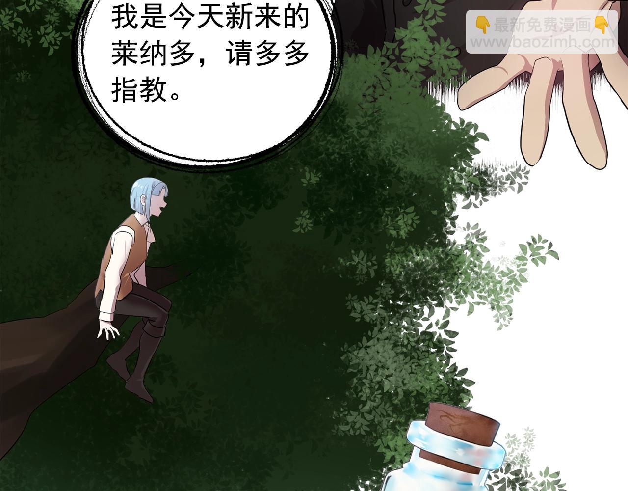 第48话 我养的猫咪3
