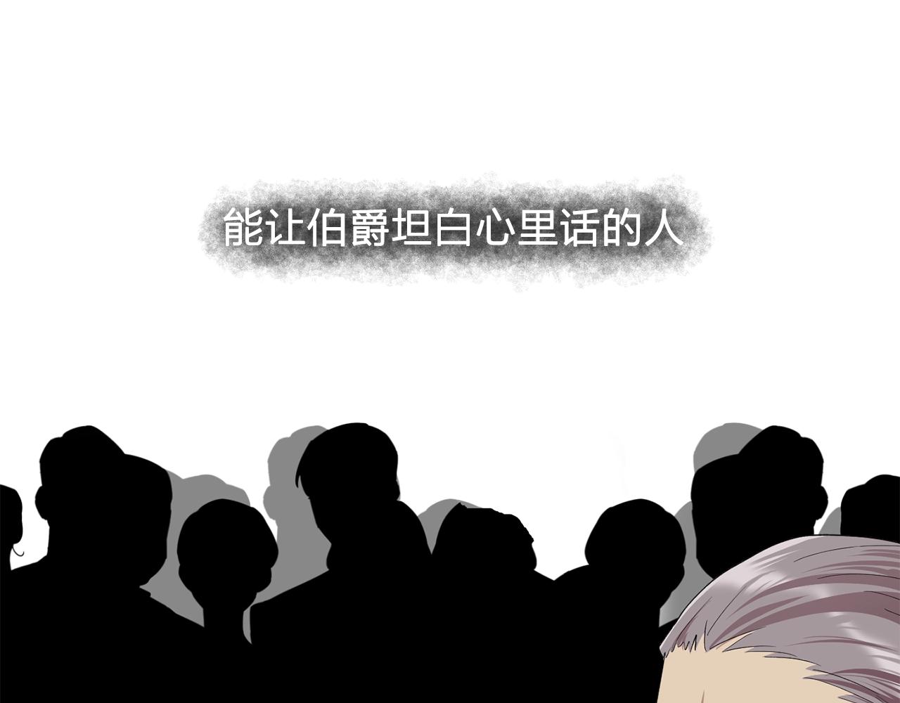 第48话 我养的猫咪31