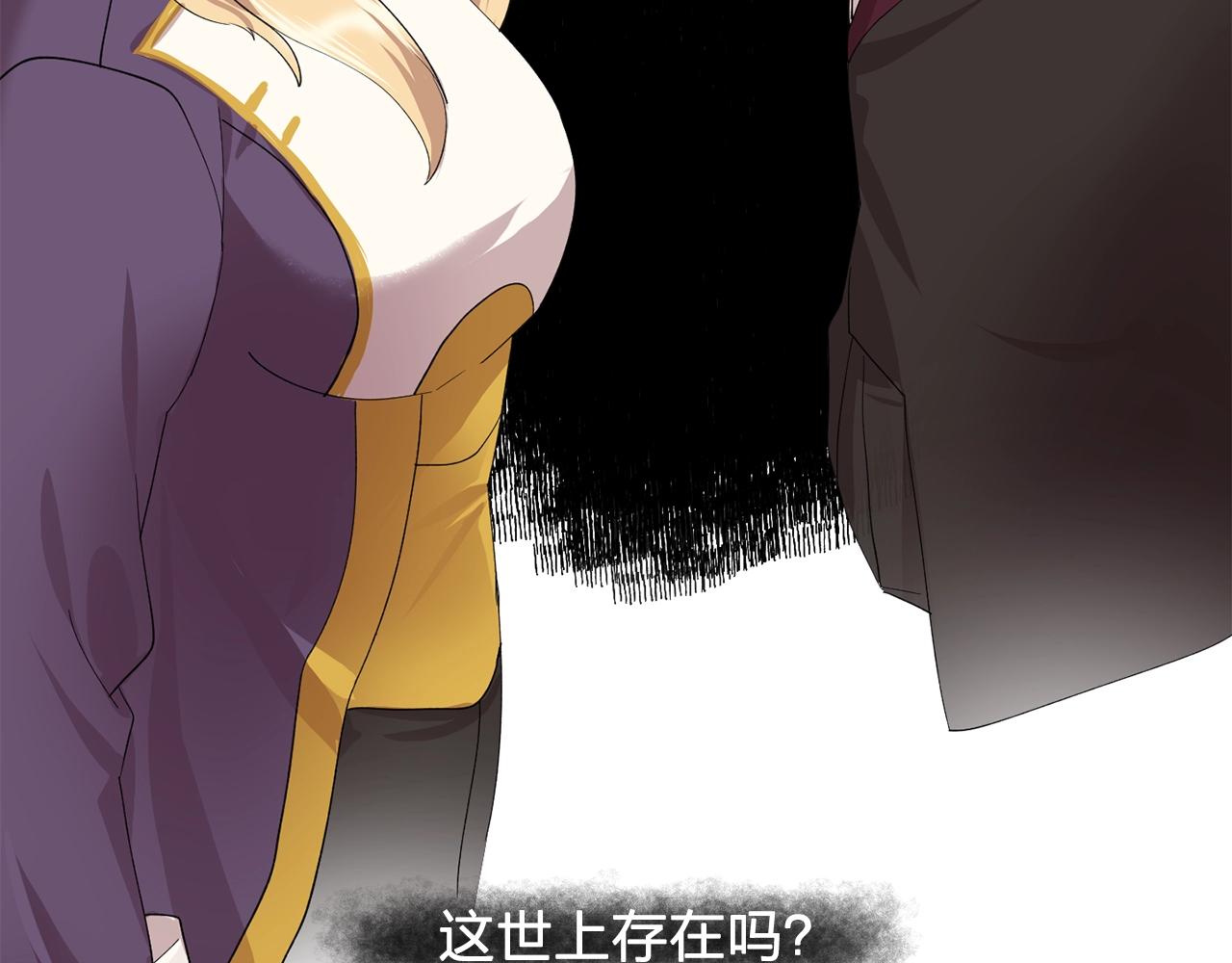 第48话 我养的猫咪33