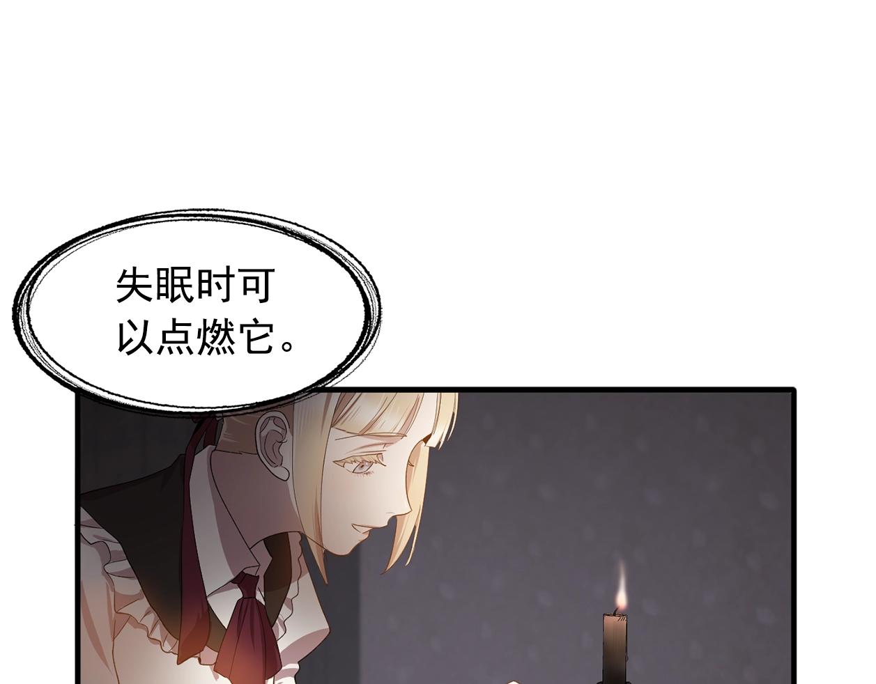 第48话 我养的猫咪38