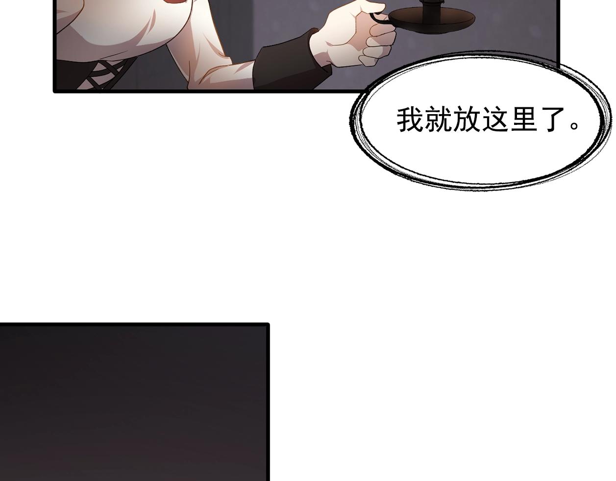 第48话 我养的猫咪39