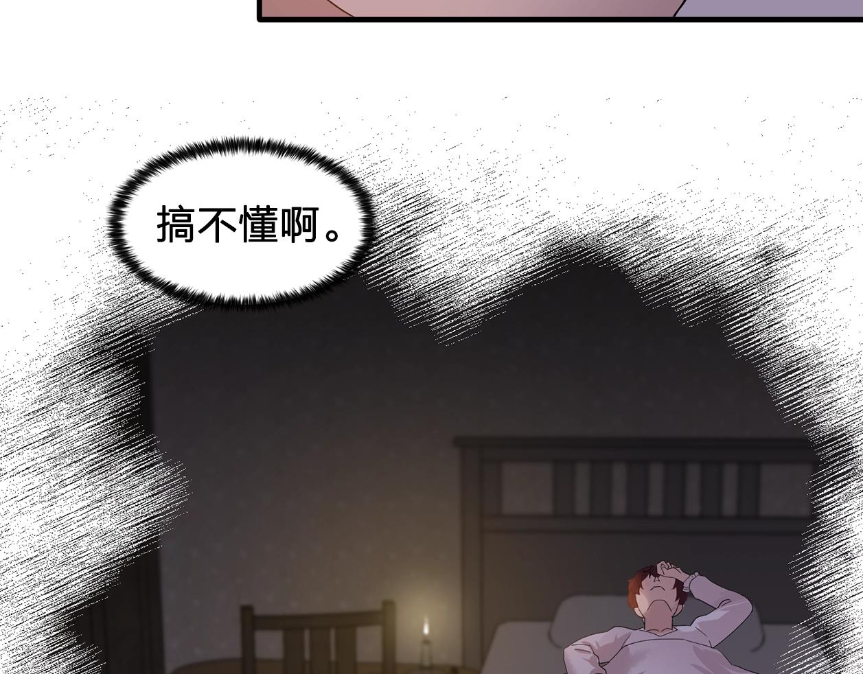 第48话 我养的猫咪42