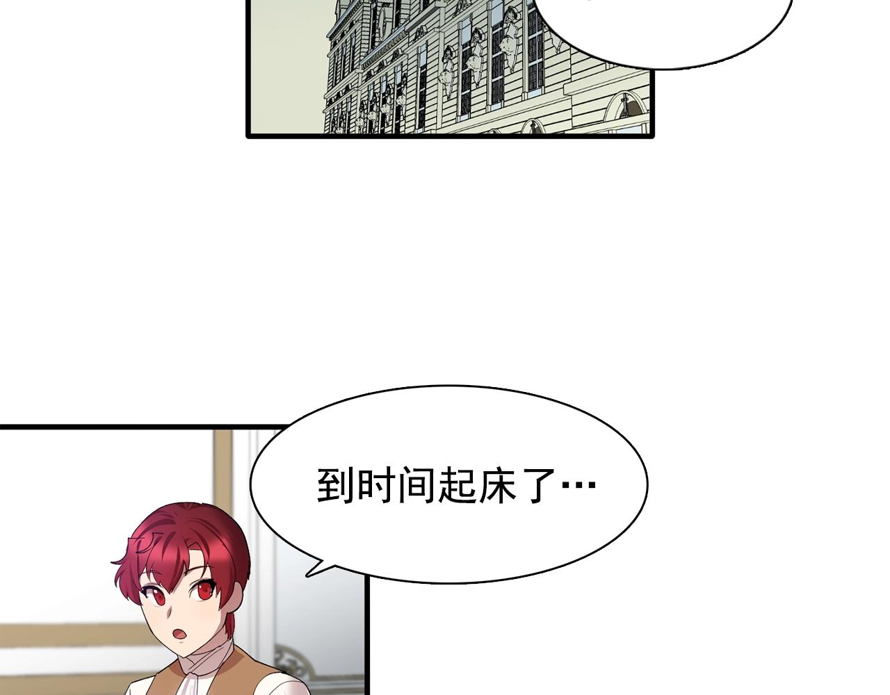 第48话 我养的猫咪46