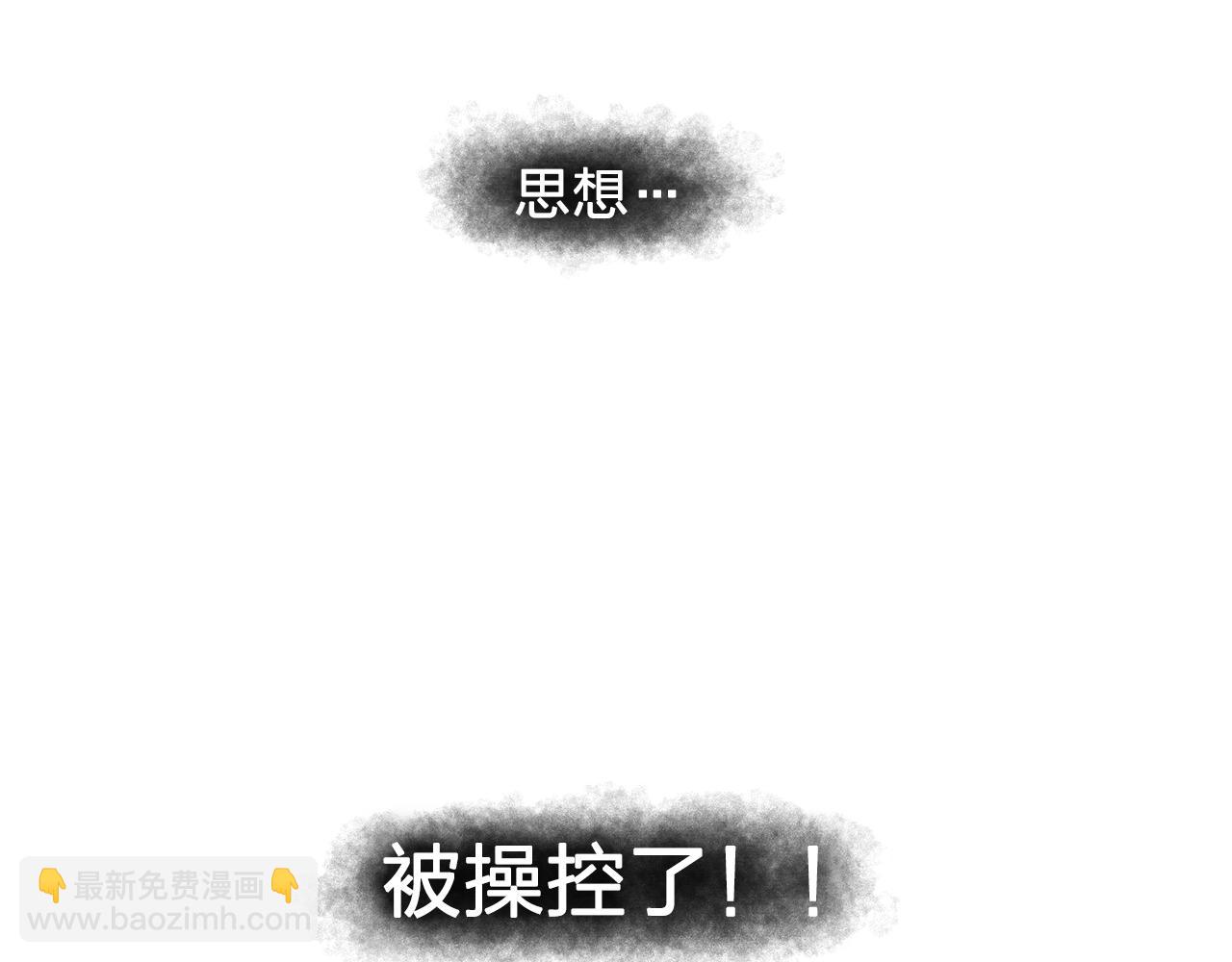 第48话 我养的猫咪5