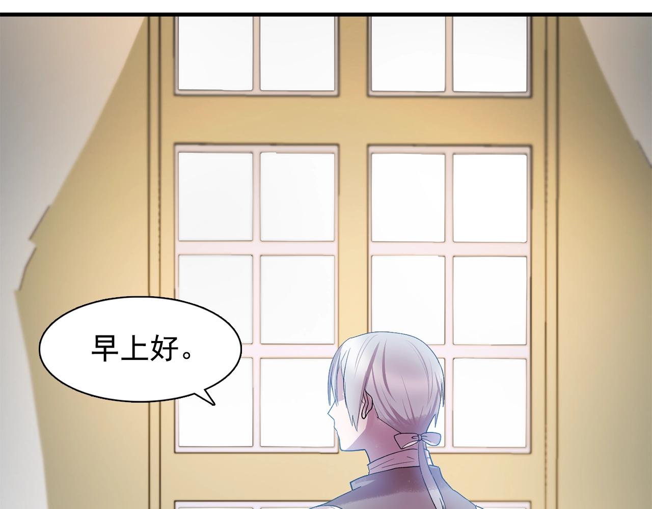 第48话 我养的猫咪52