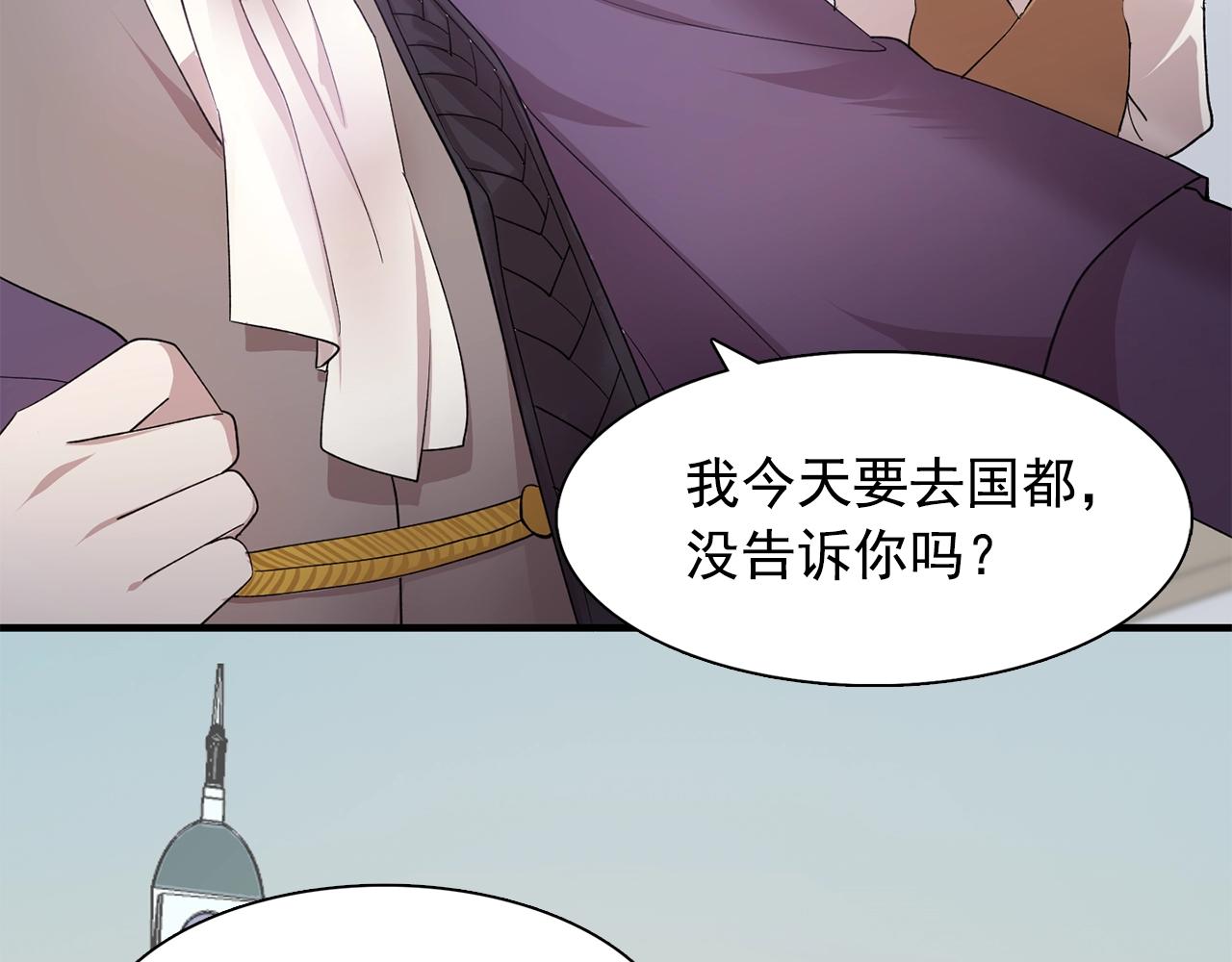 第48话 我养的猫咪58