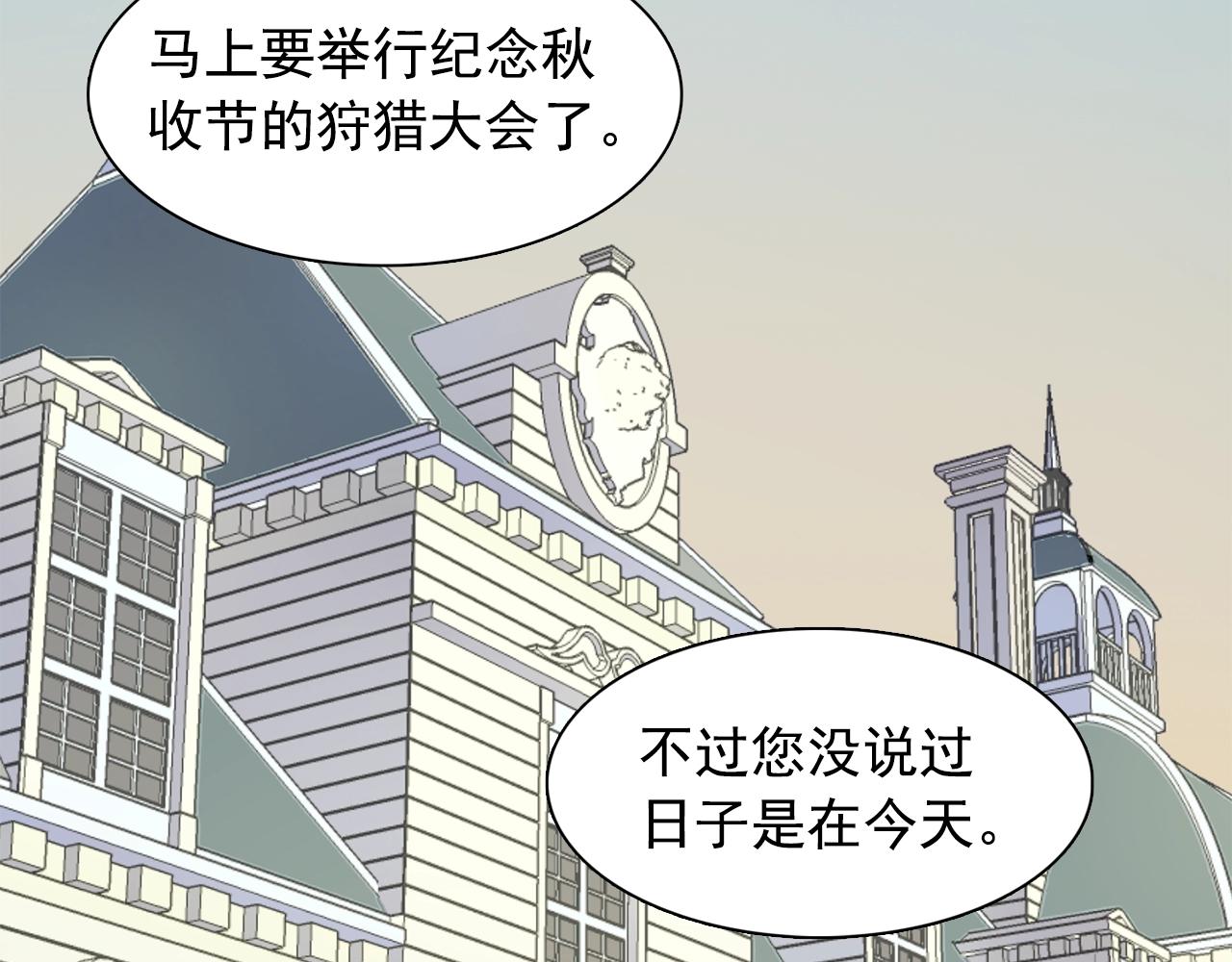 第48话 我养的猫咪59