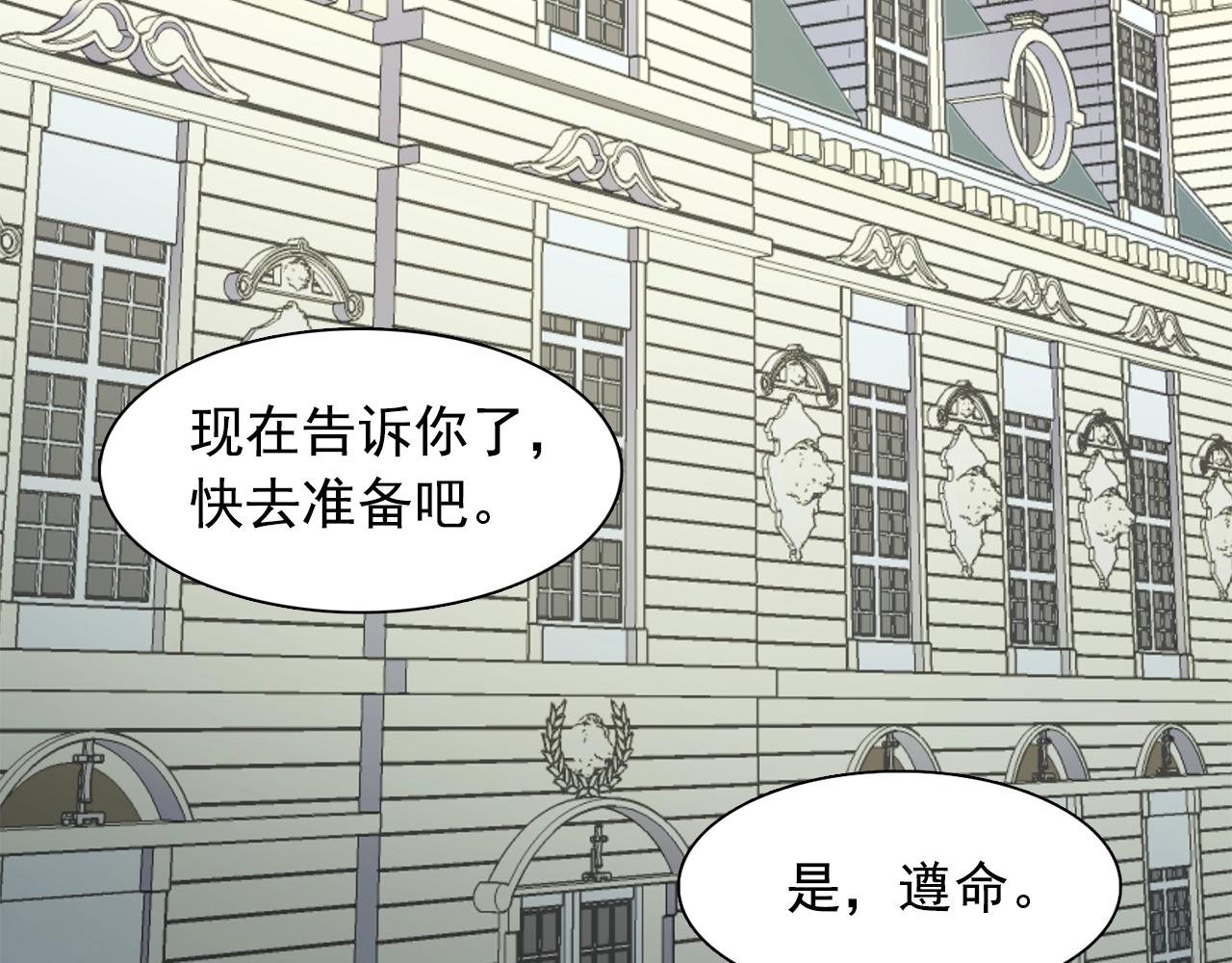 第48话 我养的猫咪60