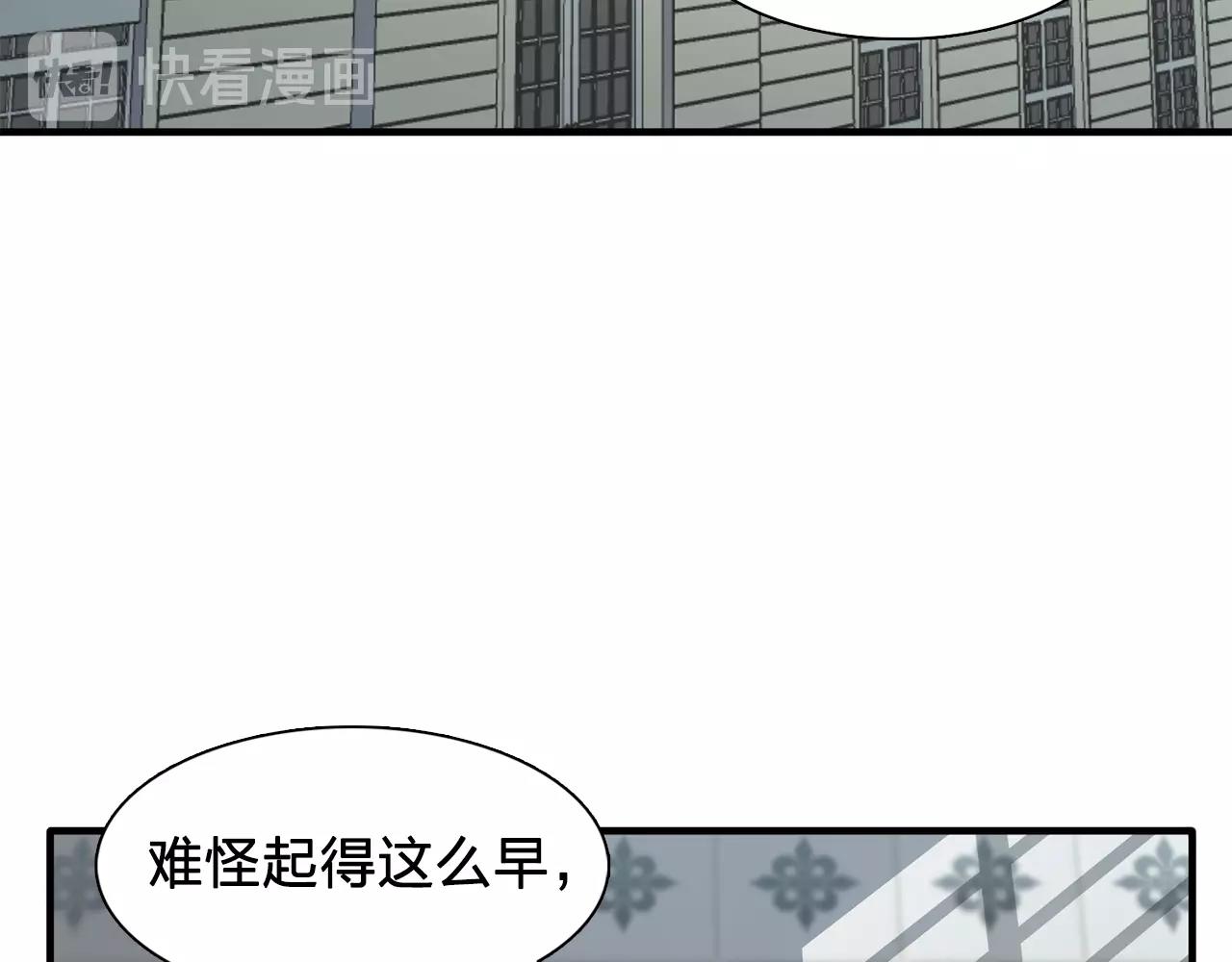 第48话 我养的猫咪61