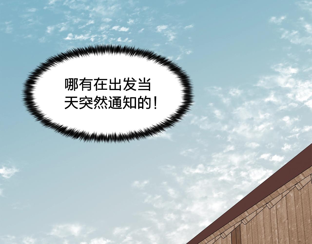 第48话 我养的猫咪63