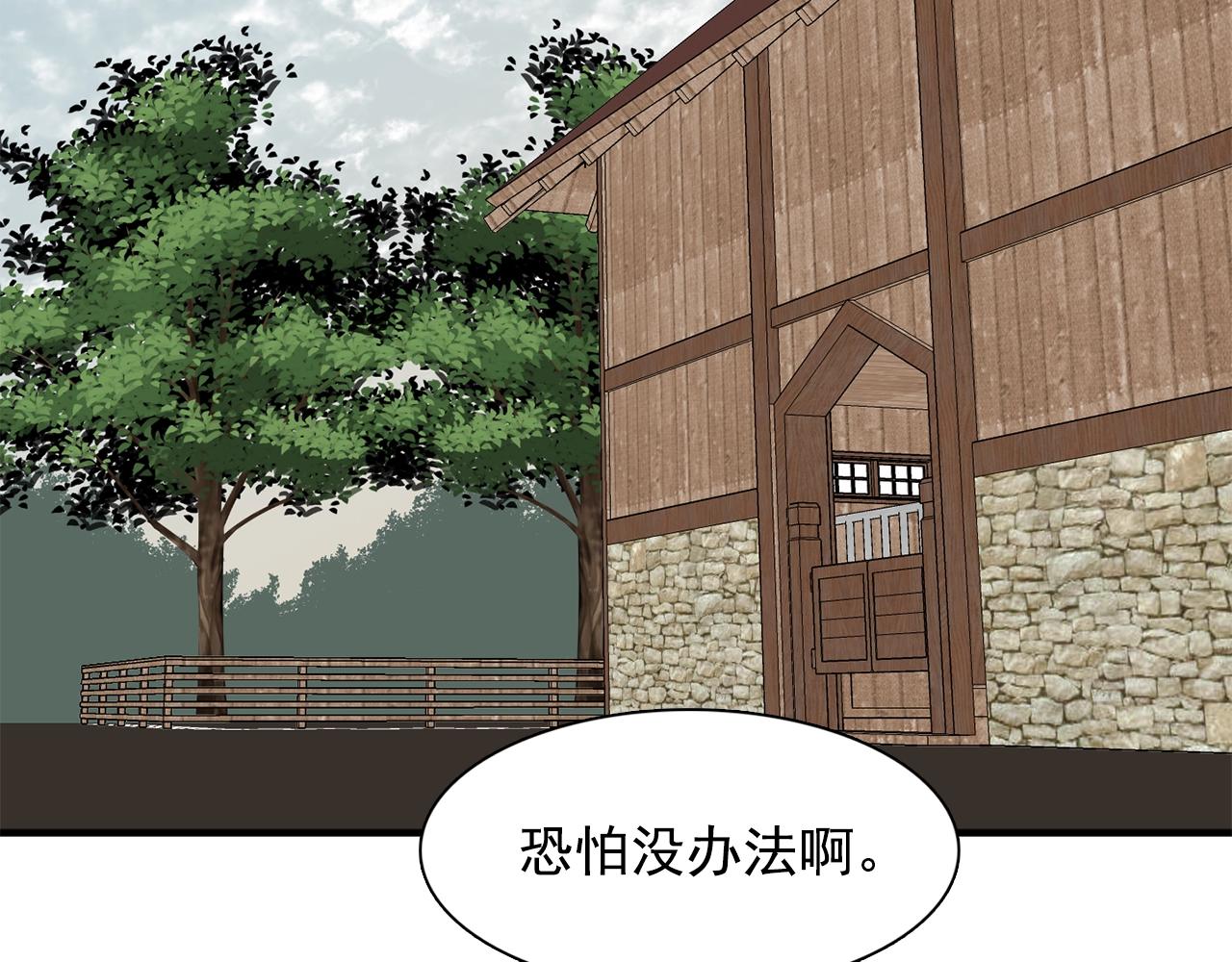 第48话 我养的猫咪64