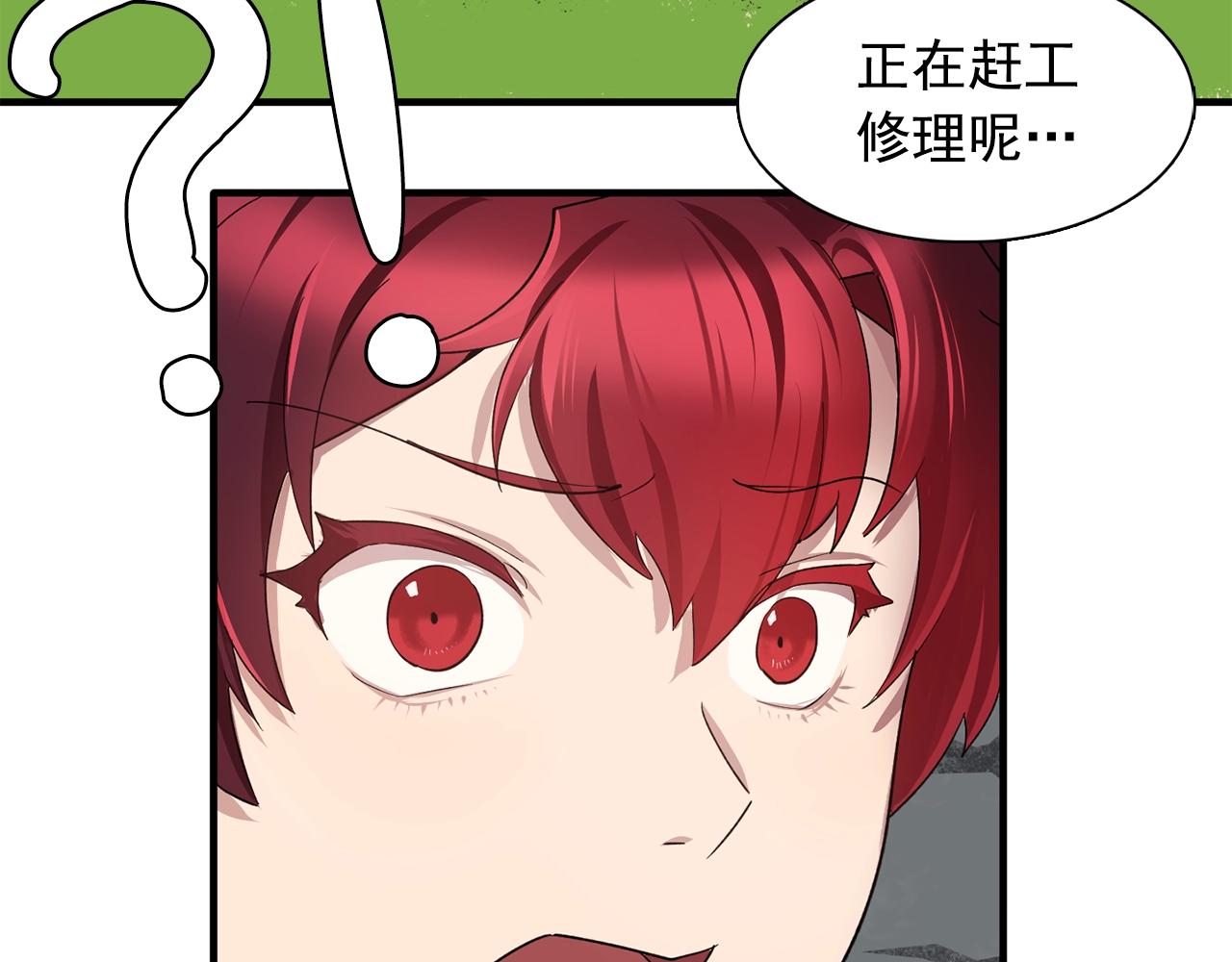 第48话 我养的猫咪68