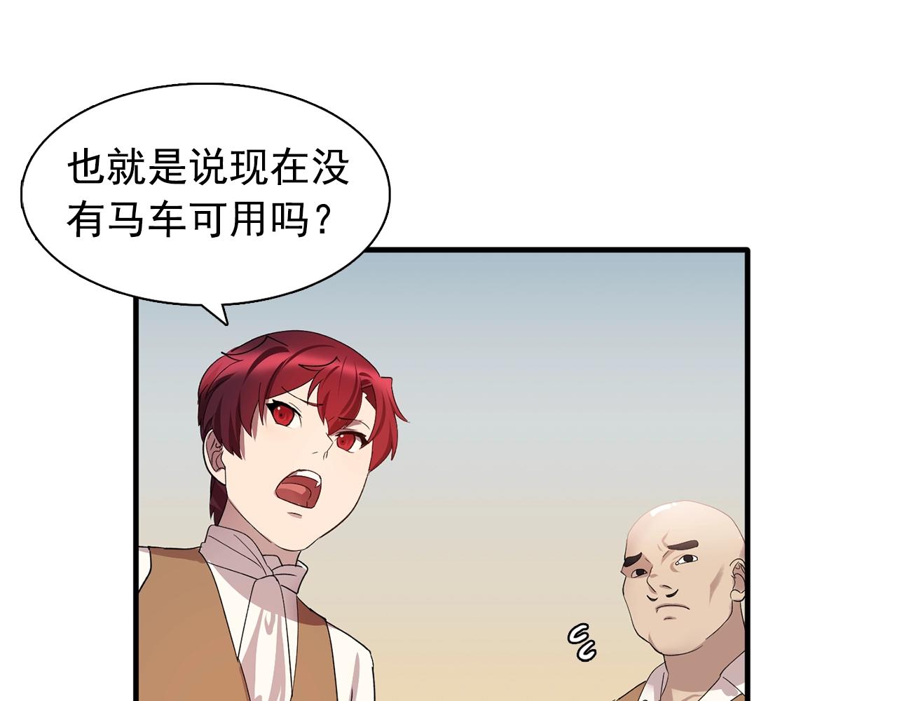 第48话 我养的猫咪72