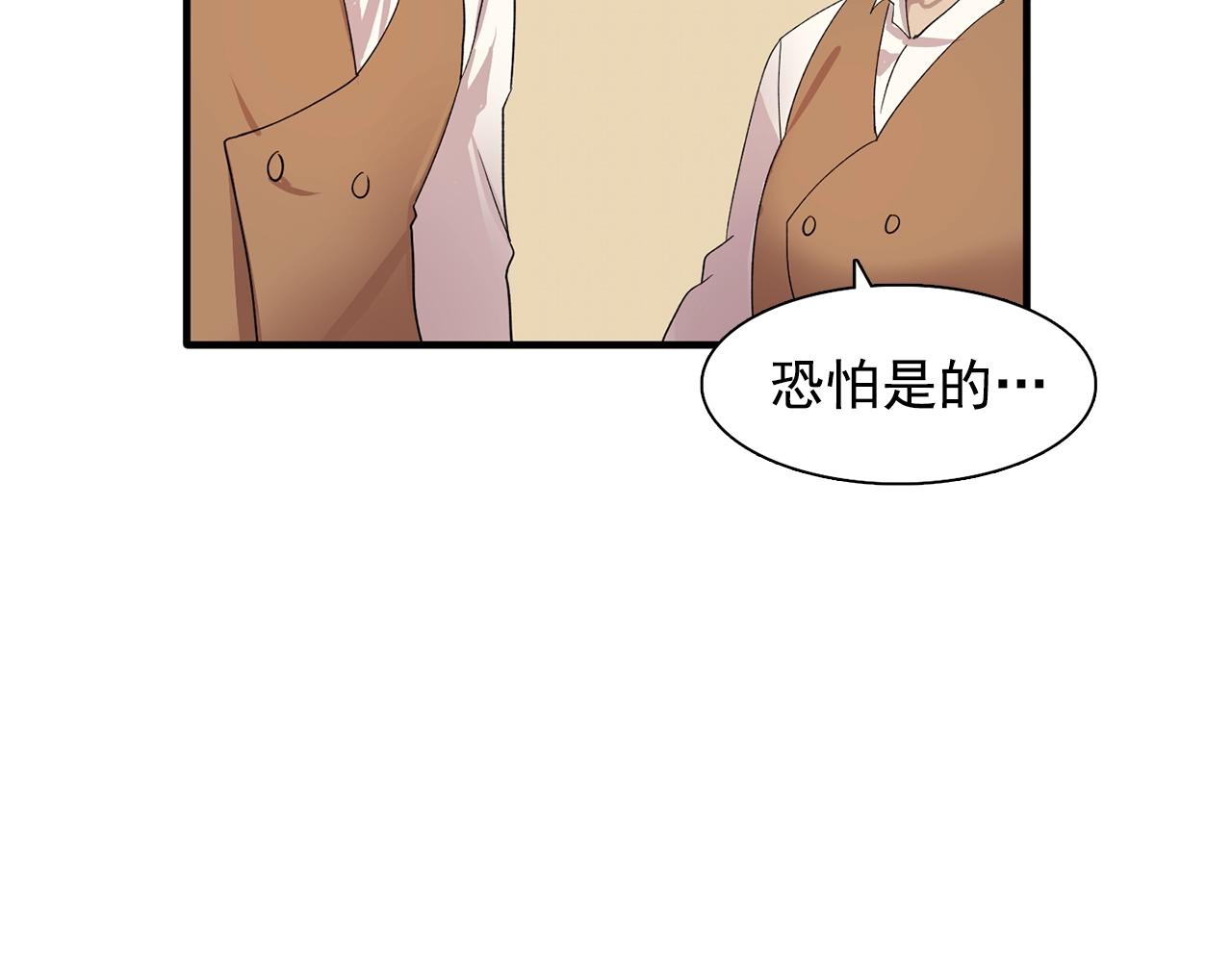 第48话 我养的猫咪73