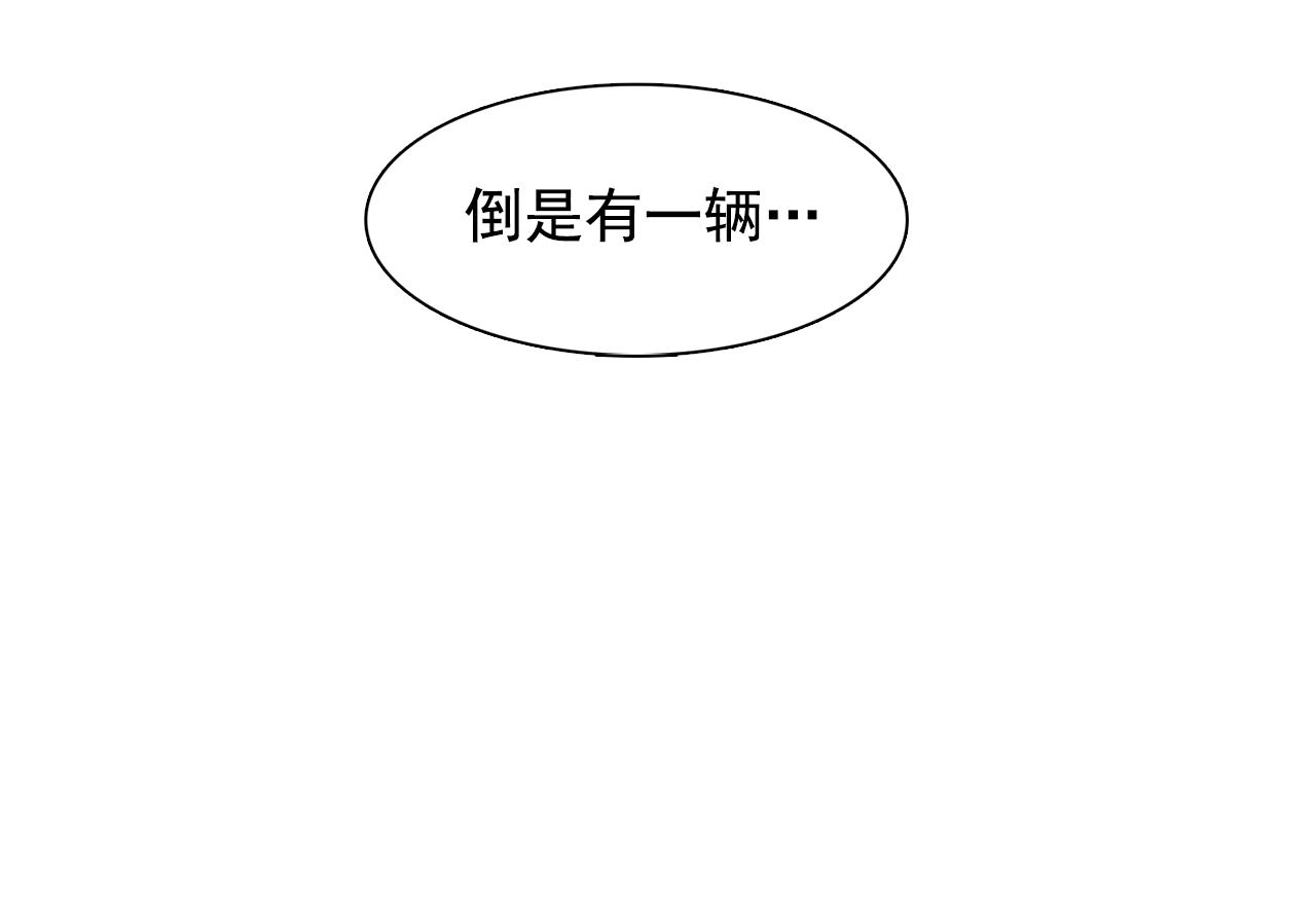 第48话 我养的猫咪74
