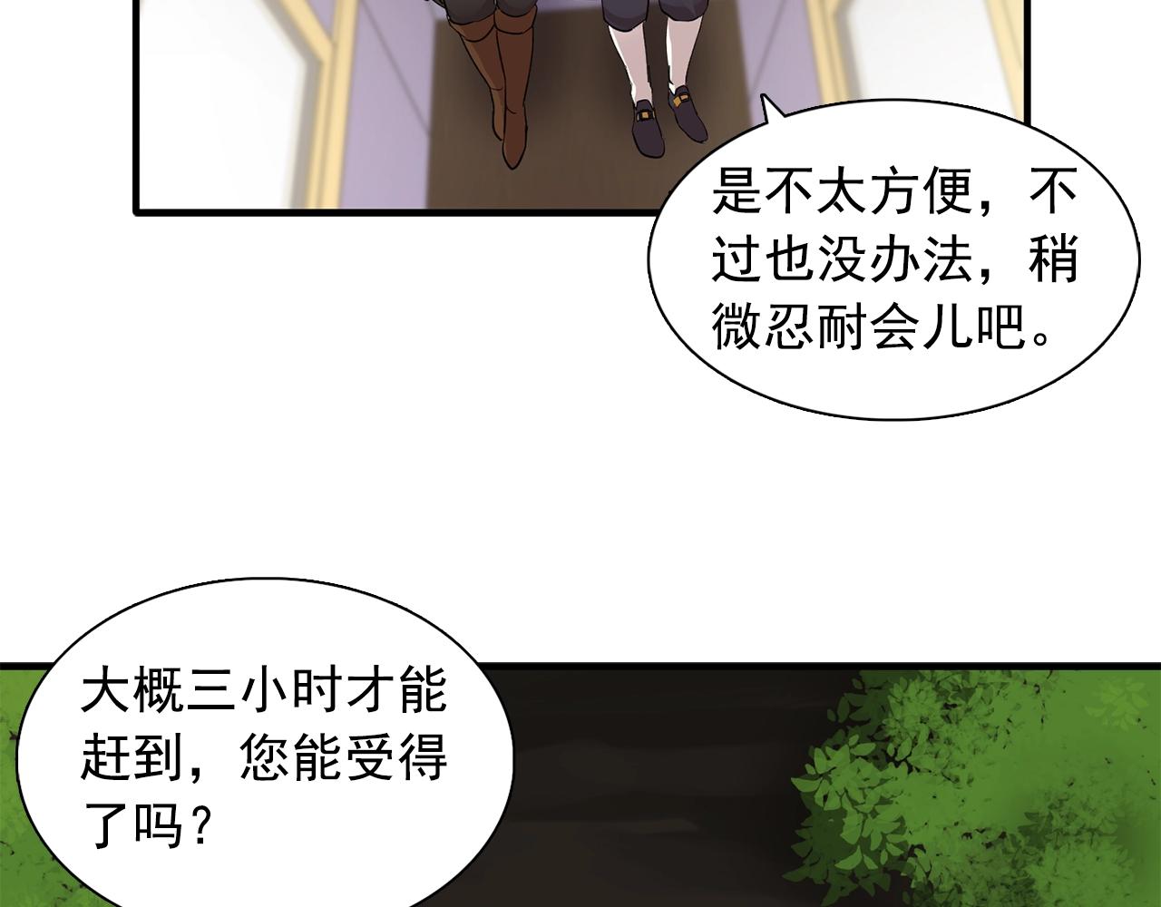 第48话 我养的猫咪81