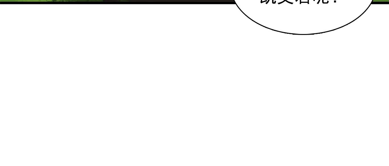 第48话 我养的猫咪83