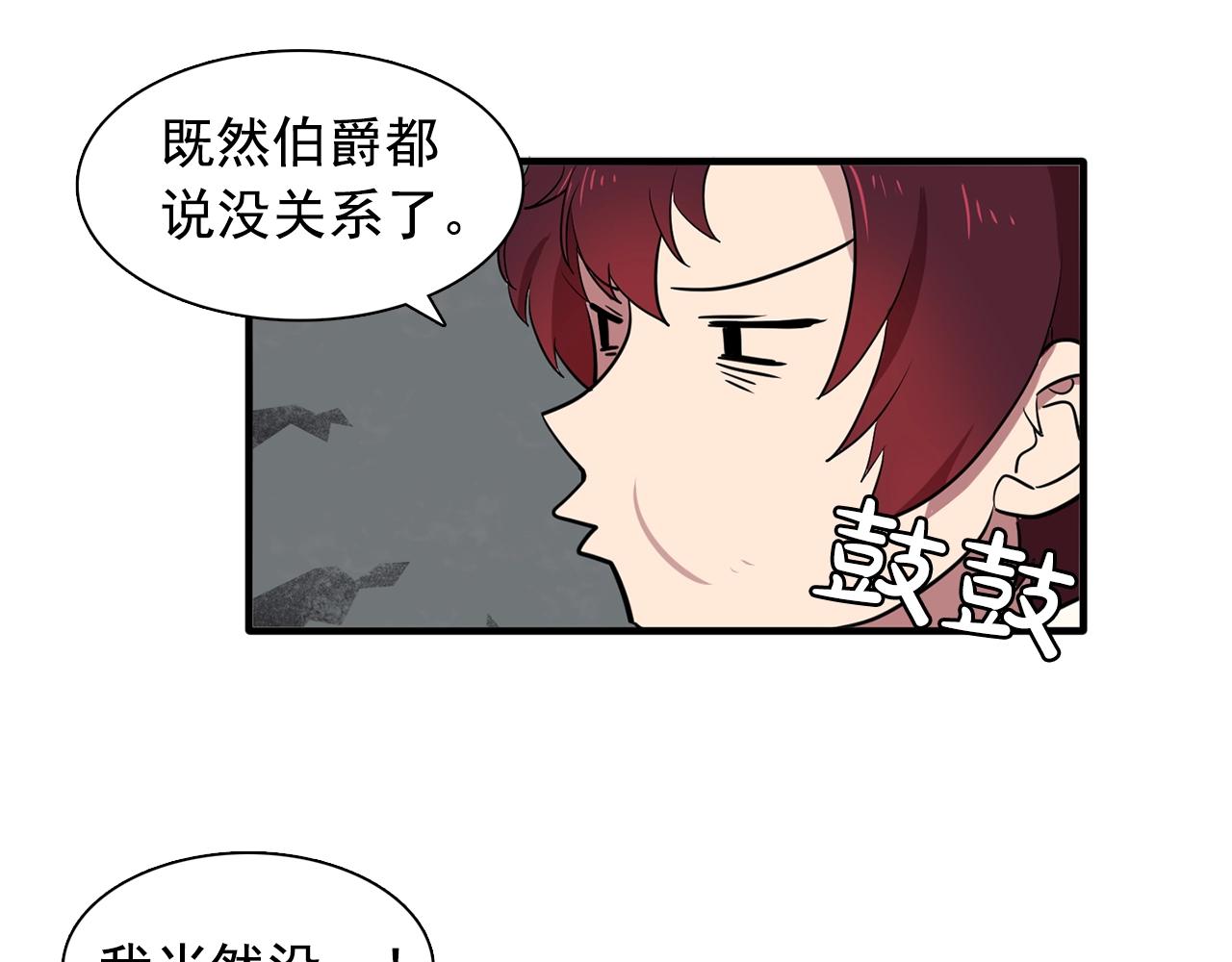 第48话 我养的猫咪84
