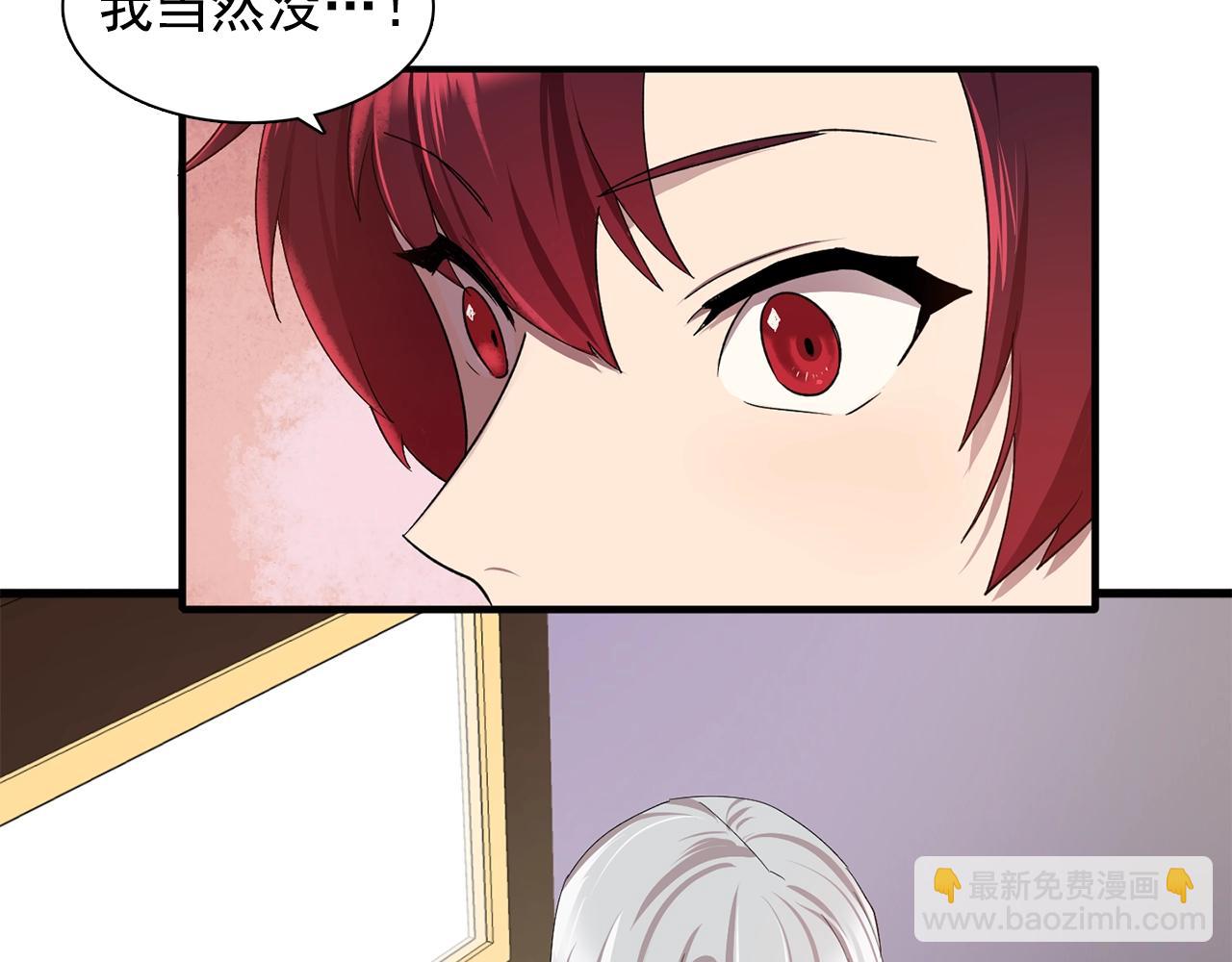 第48话 我养的猫咪85