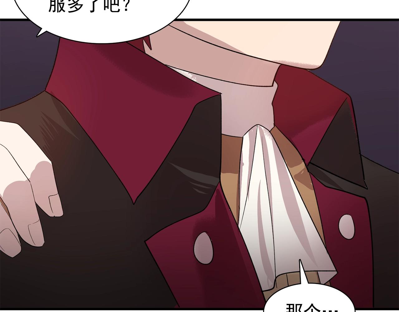 第48话 我养的猫咪88