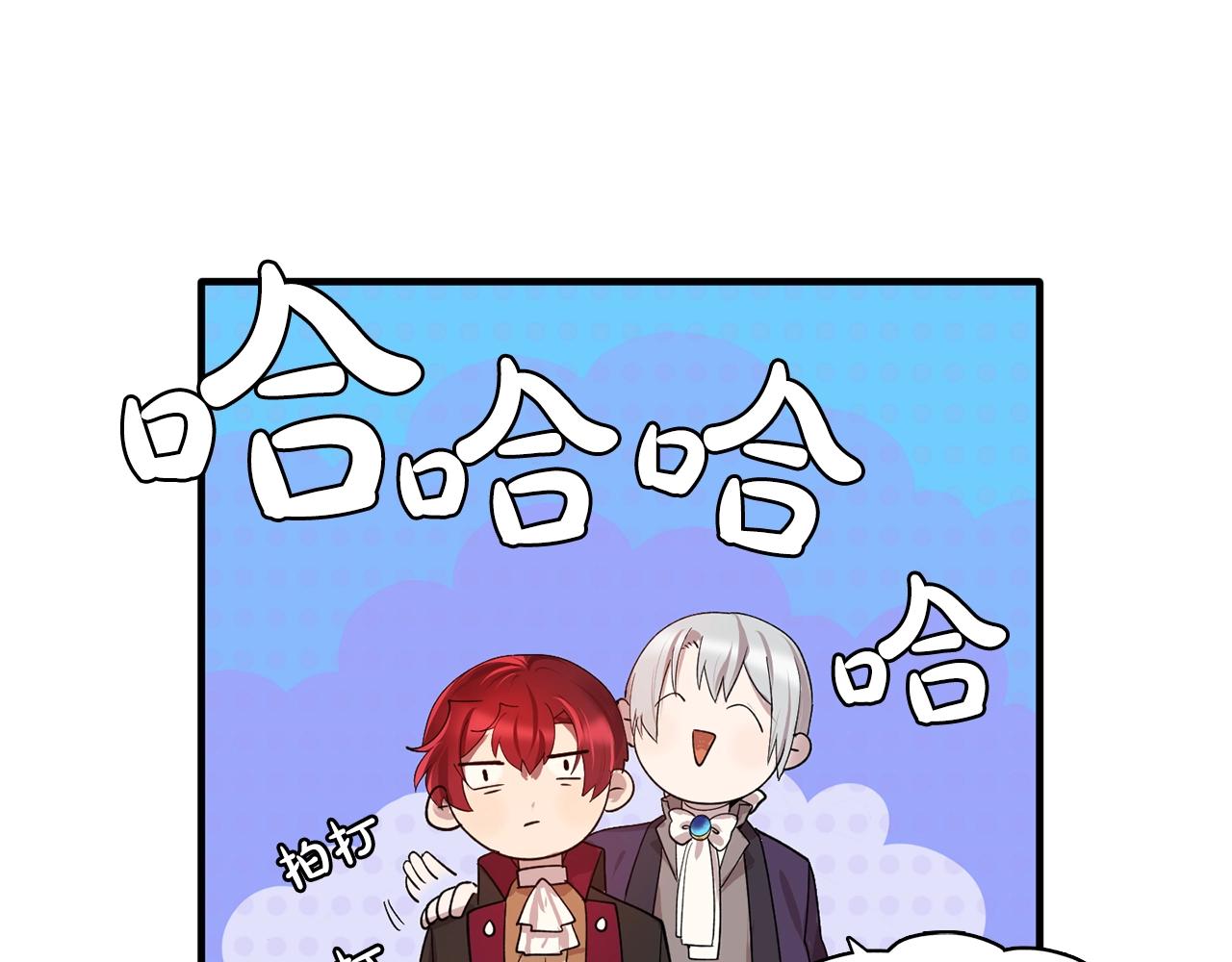 第48话 我养的猫咪93