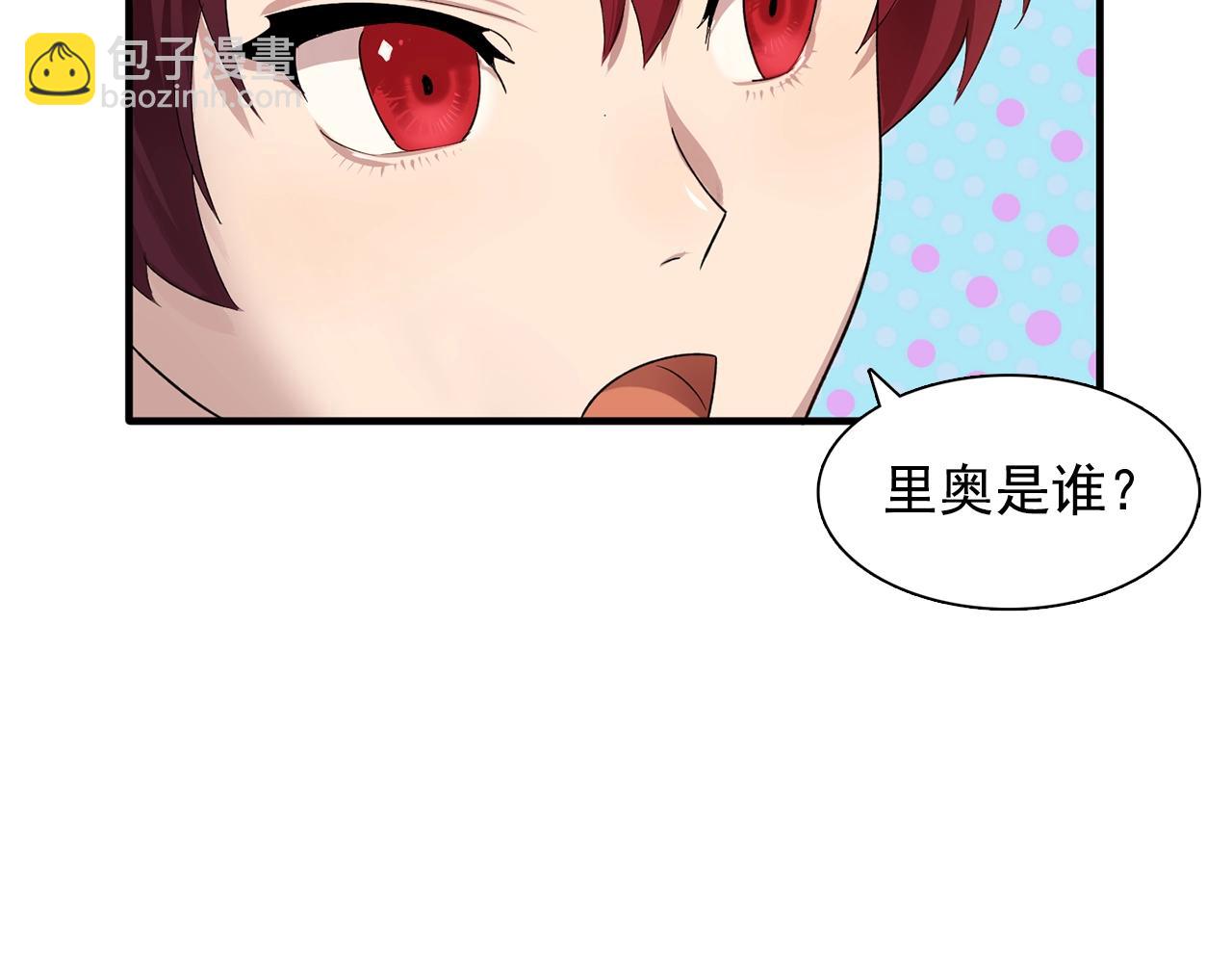 第48话 我养的猫咪95