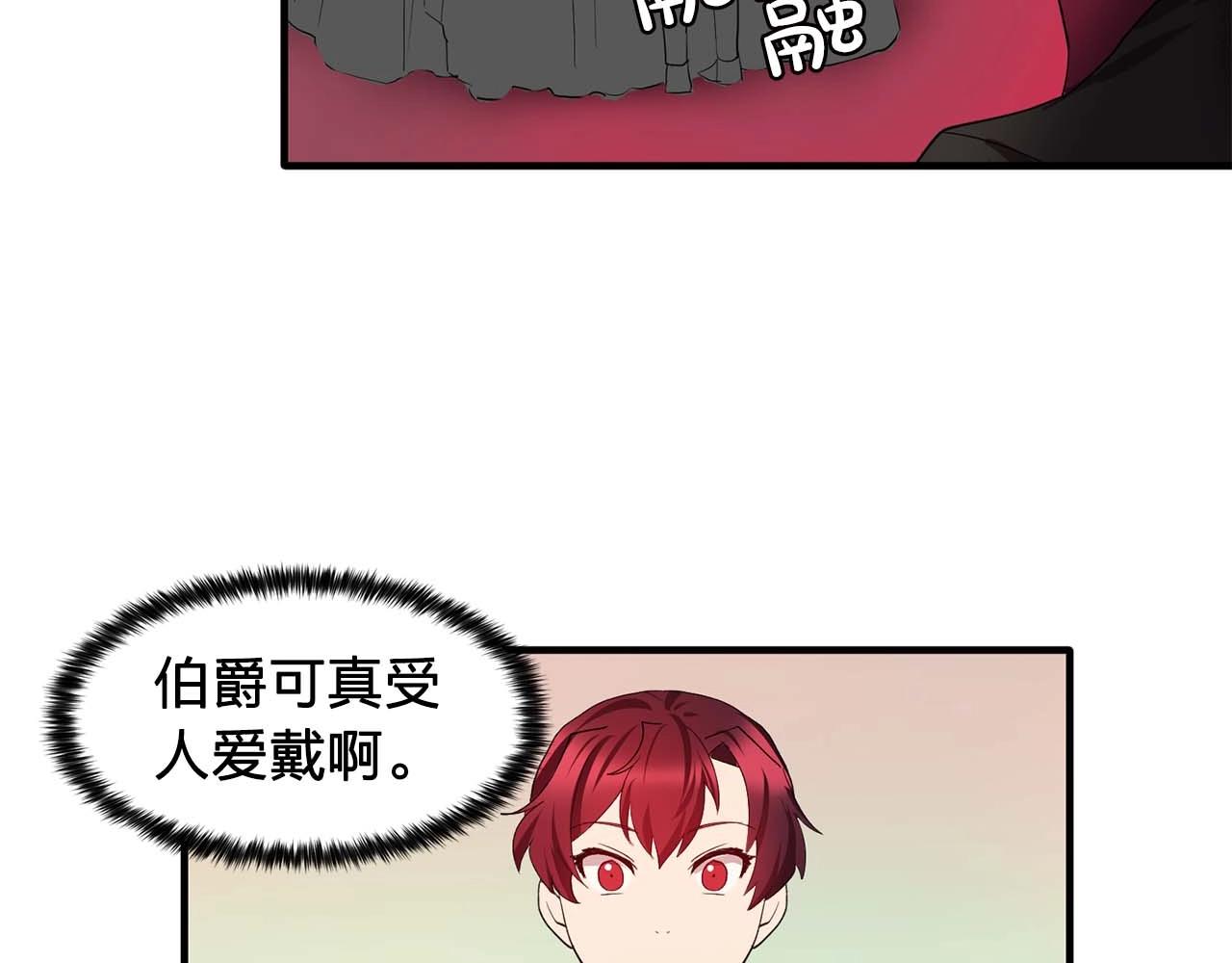 第49话 为我担心101