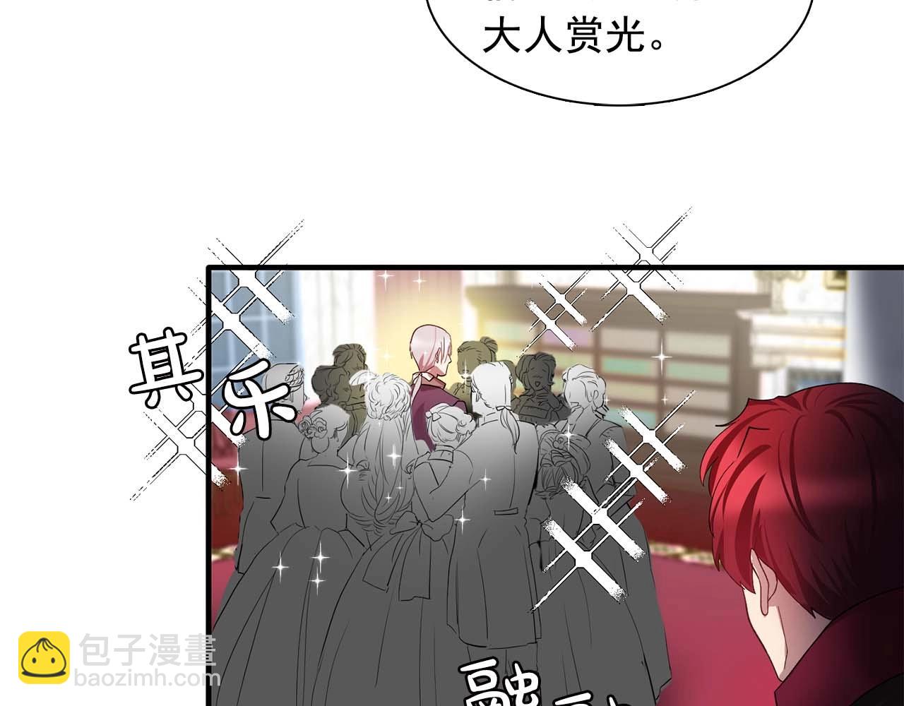第49话 为我担心104