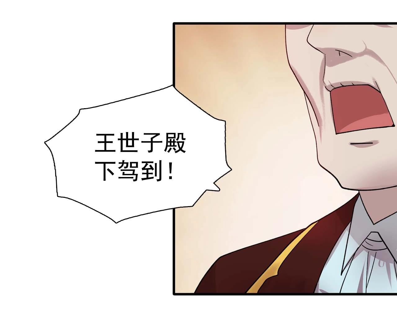 第49话 为我担心111