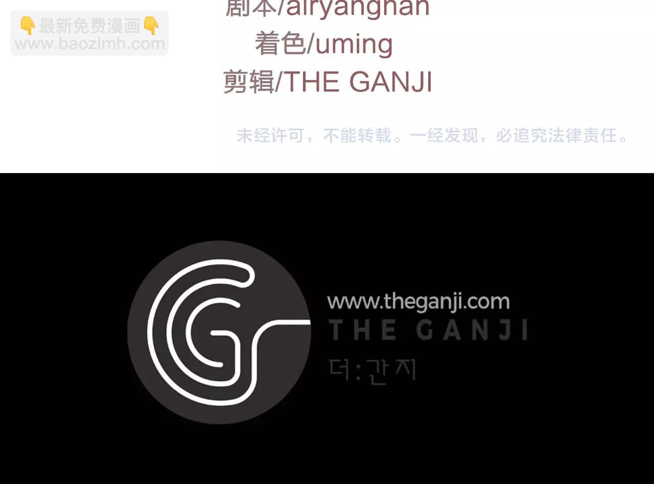 第49话 为我担心126