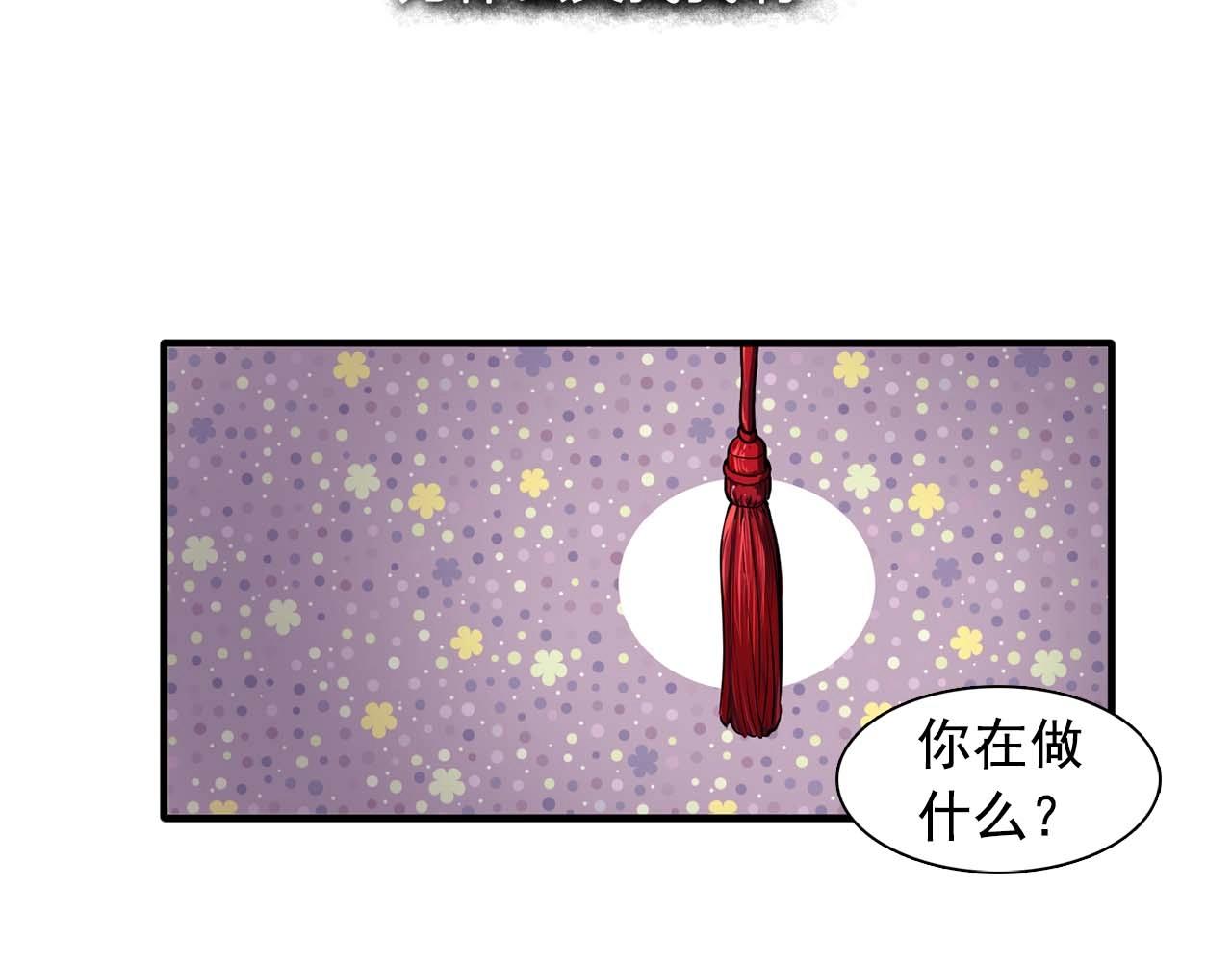 第49话 为我担心18