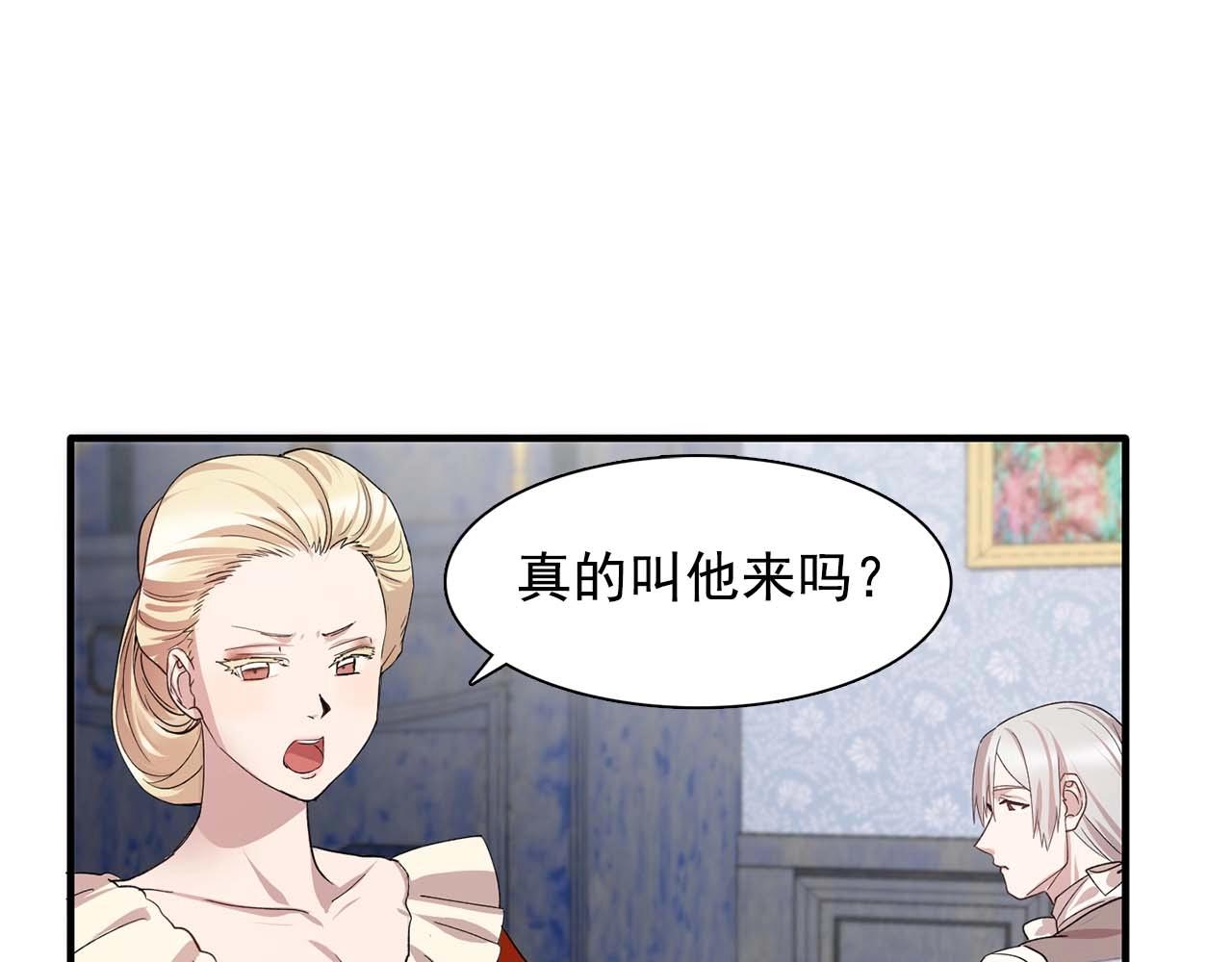 第49话 为我担心20