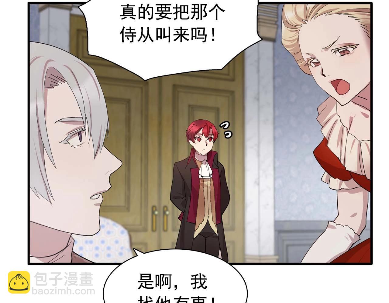 第49话 为我担心22