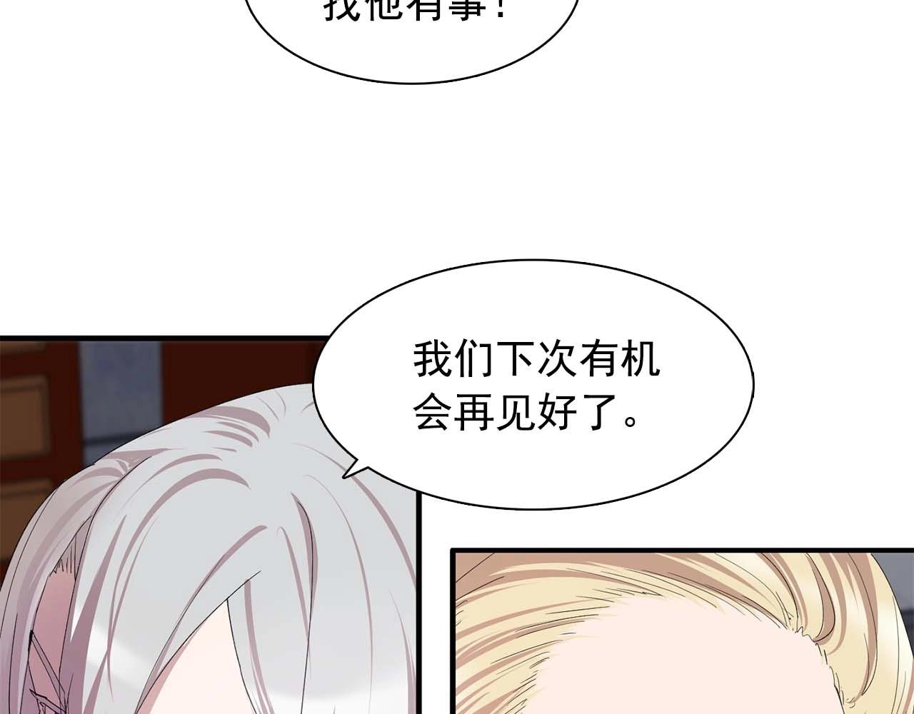 第49话 为我担心23