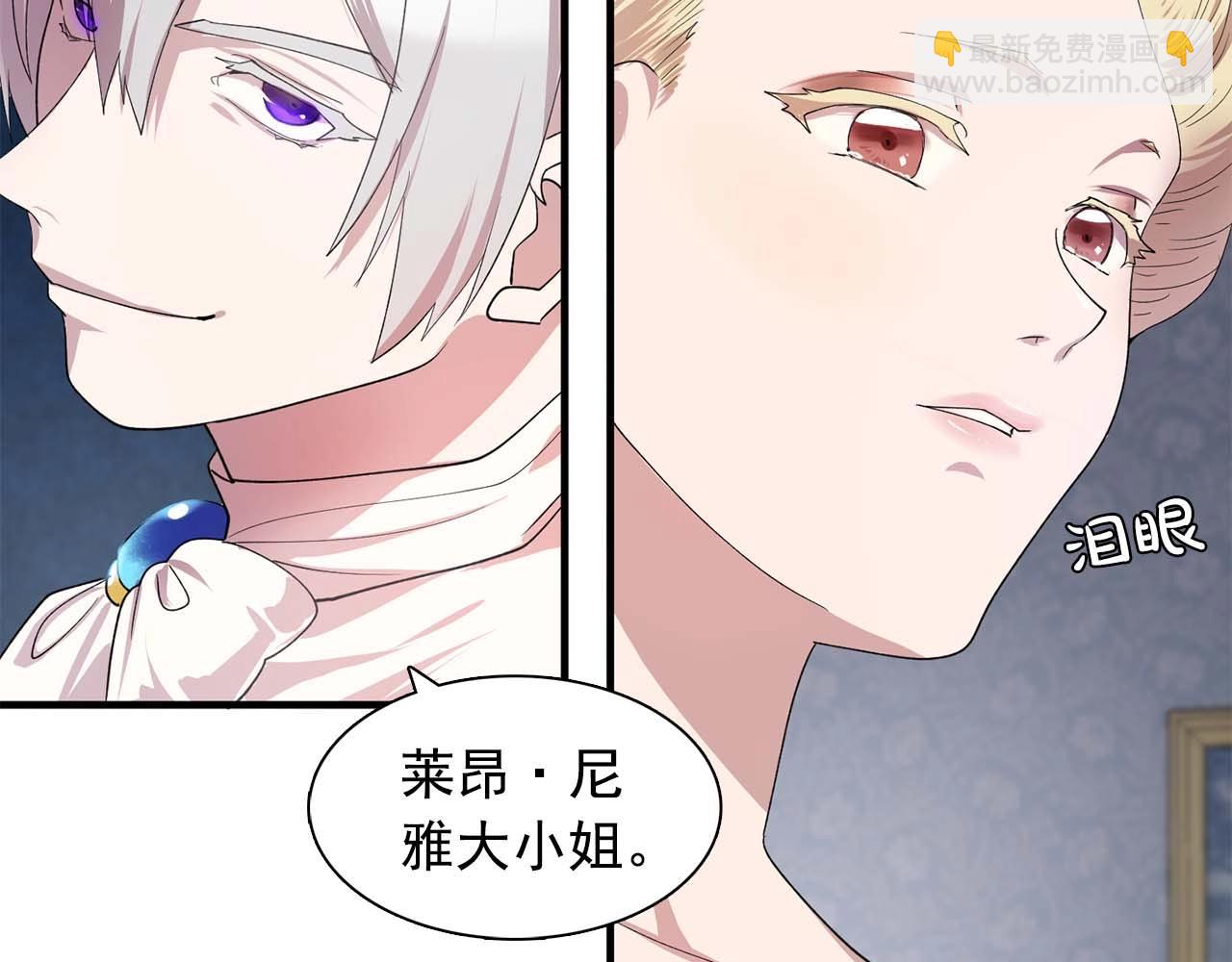 第49话 为我担心24