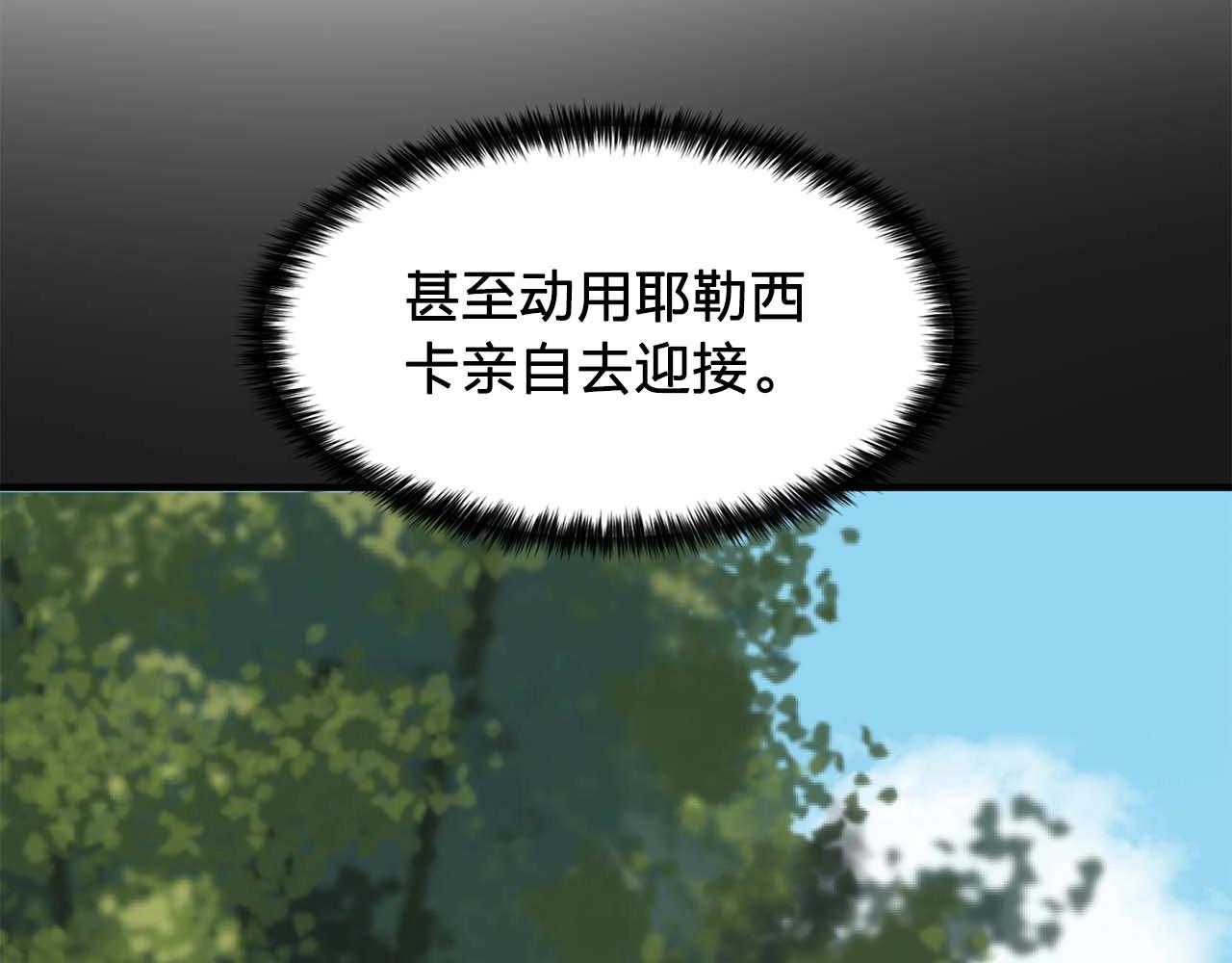 第49话 为我担心3