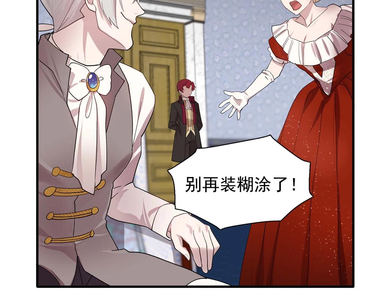 第49话 为我担心31