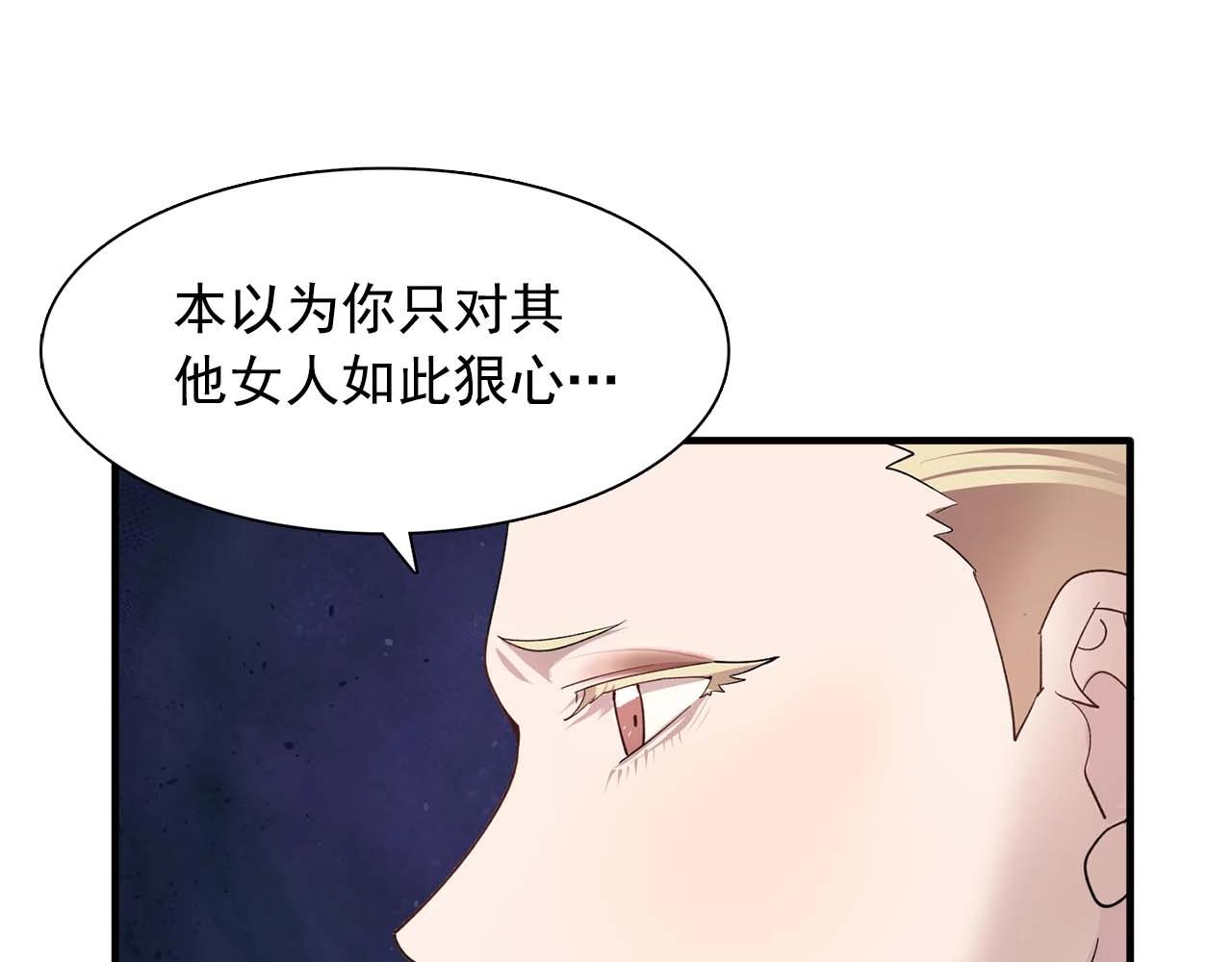 第49话 为我担心32