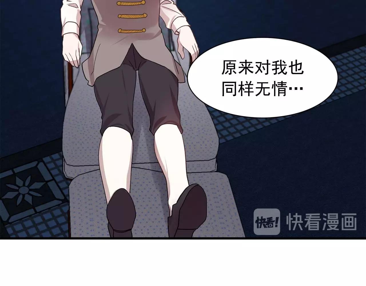 第49话 为我担心35