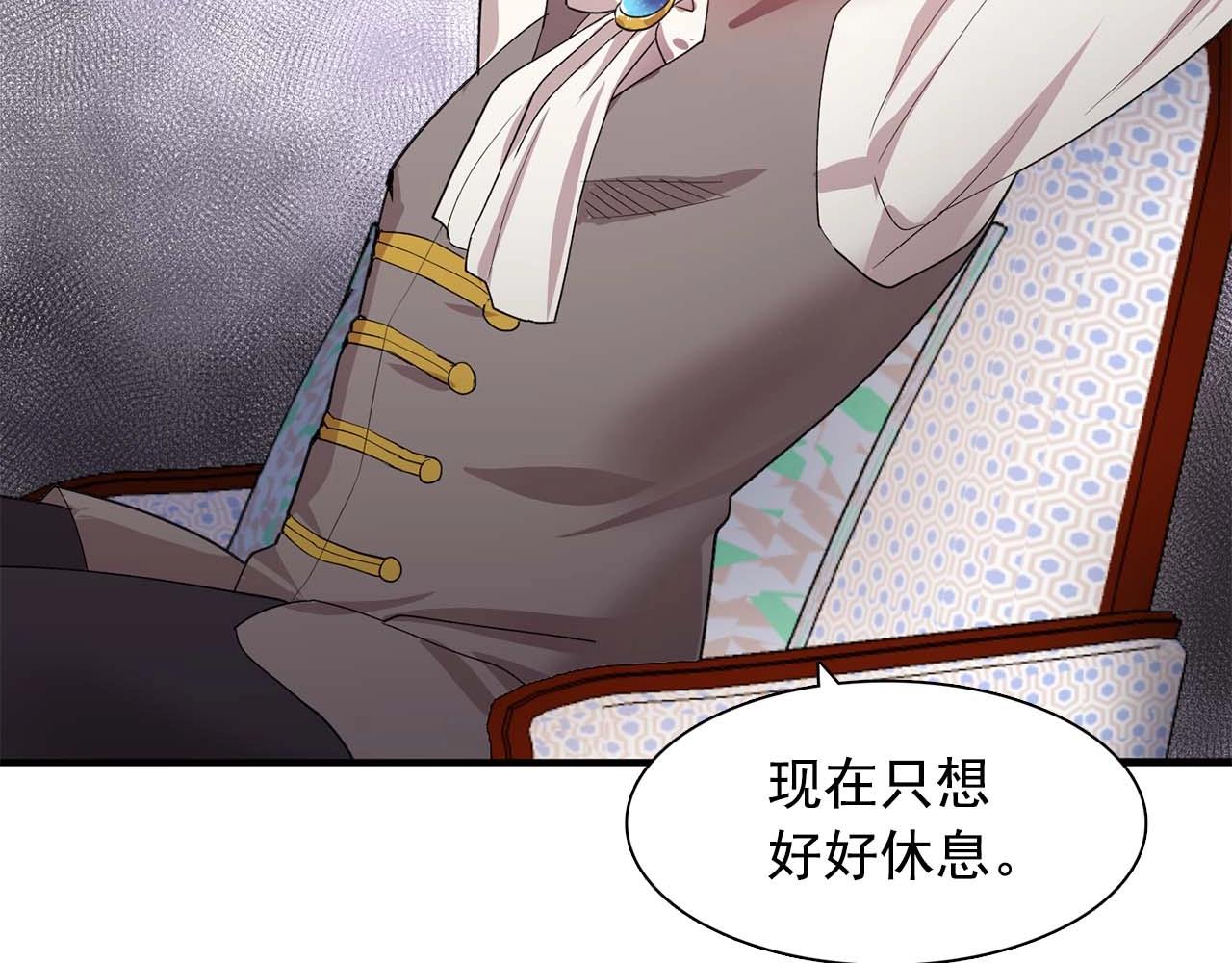 第49话 为我担心41