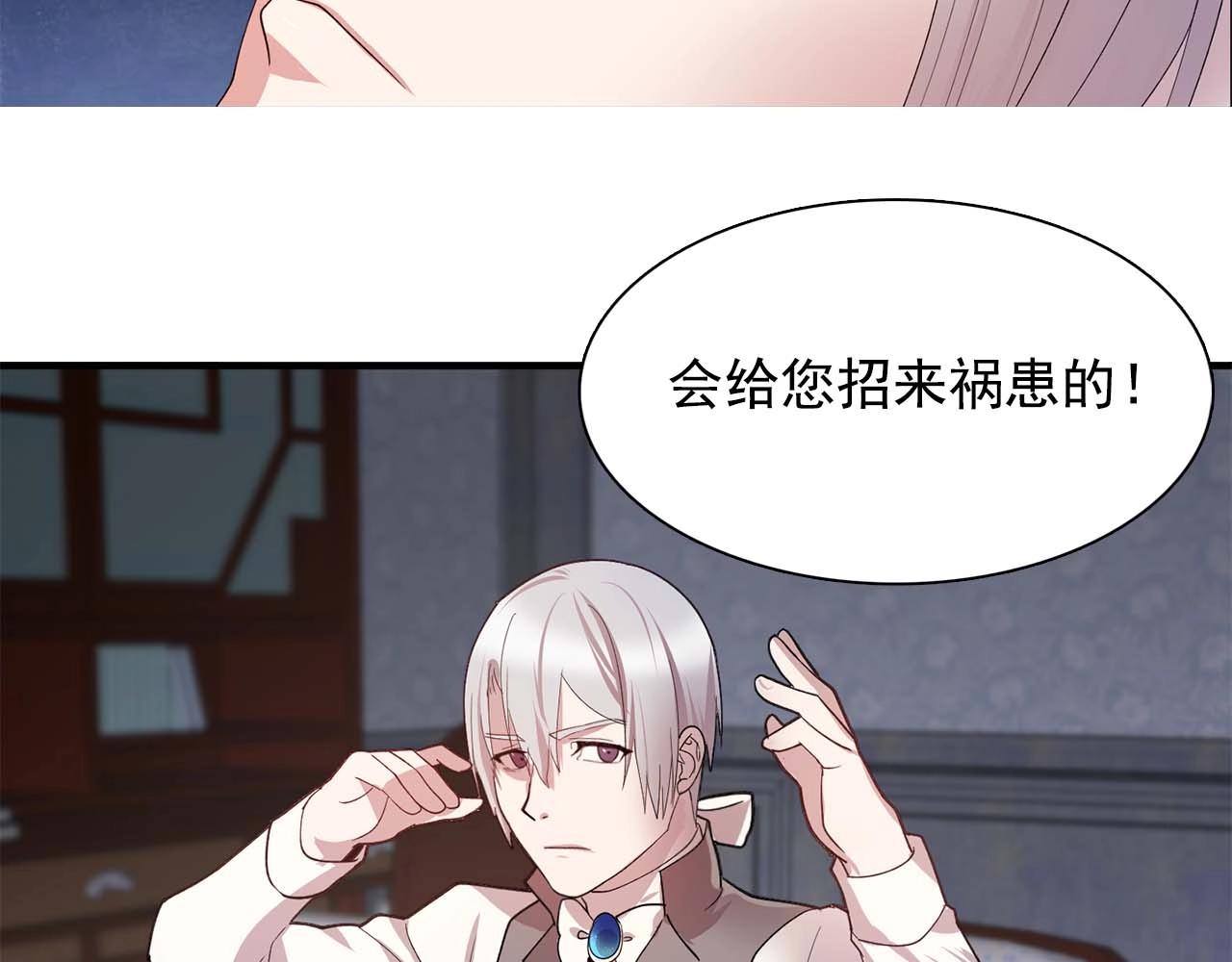 第49话 为我担心46
