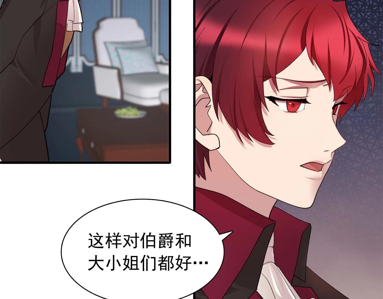 第49话 为我担心49