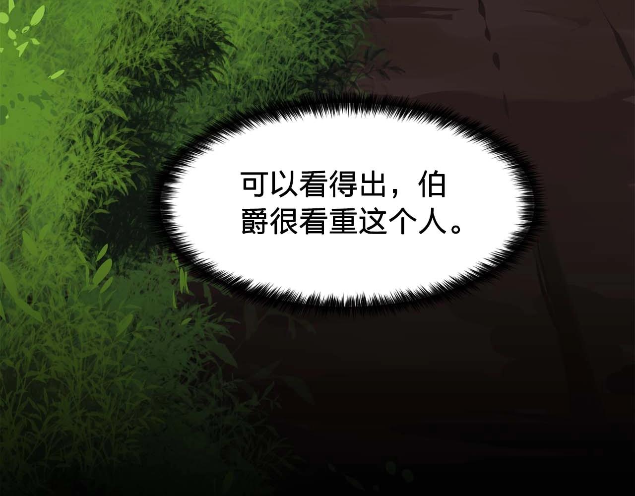 第49话 为我担心5